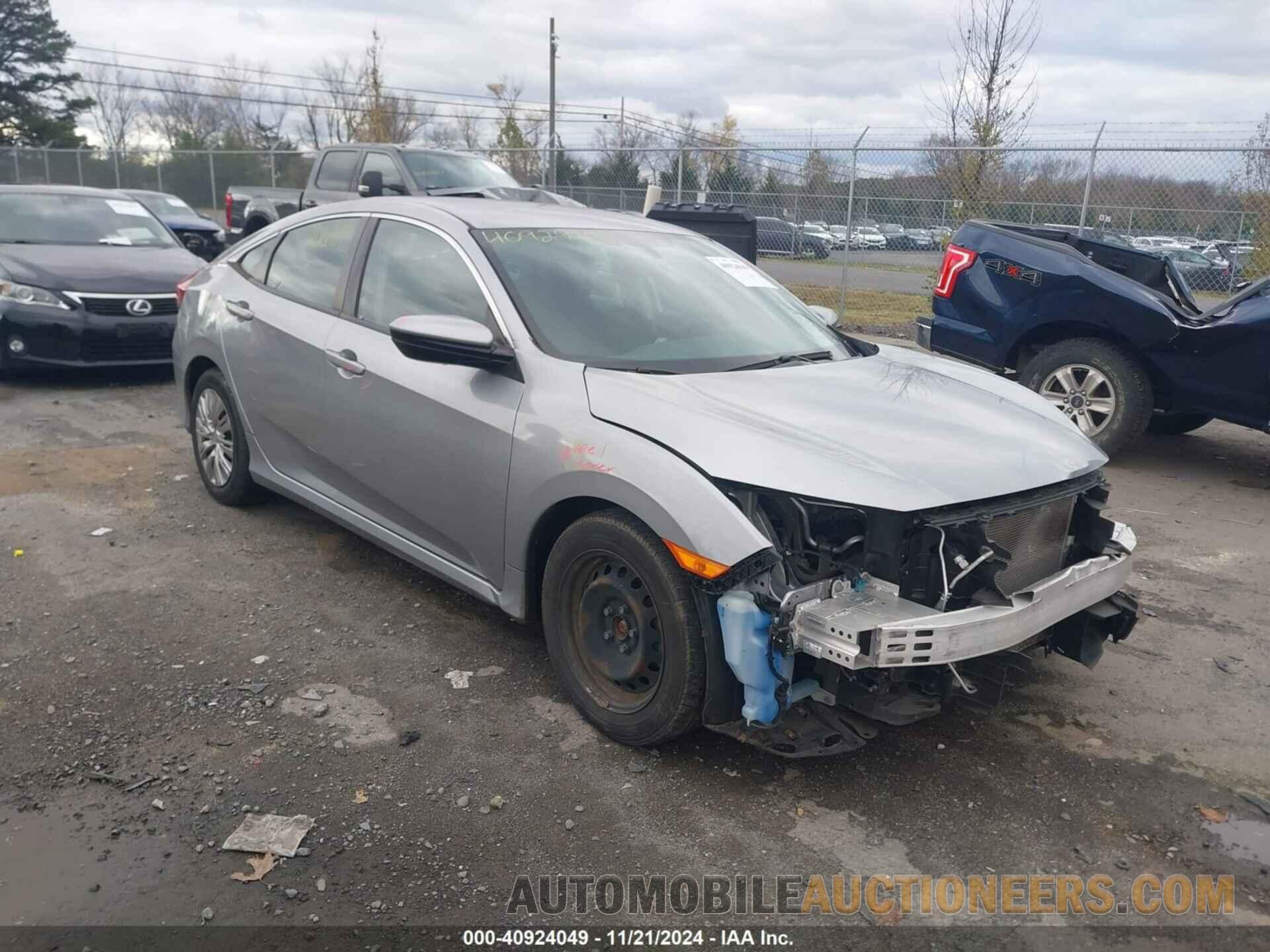 19XFC2F55HE031103 HONDA CIVIC 2017