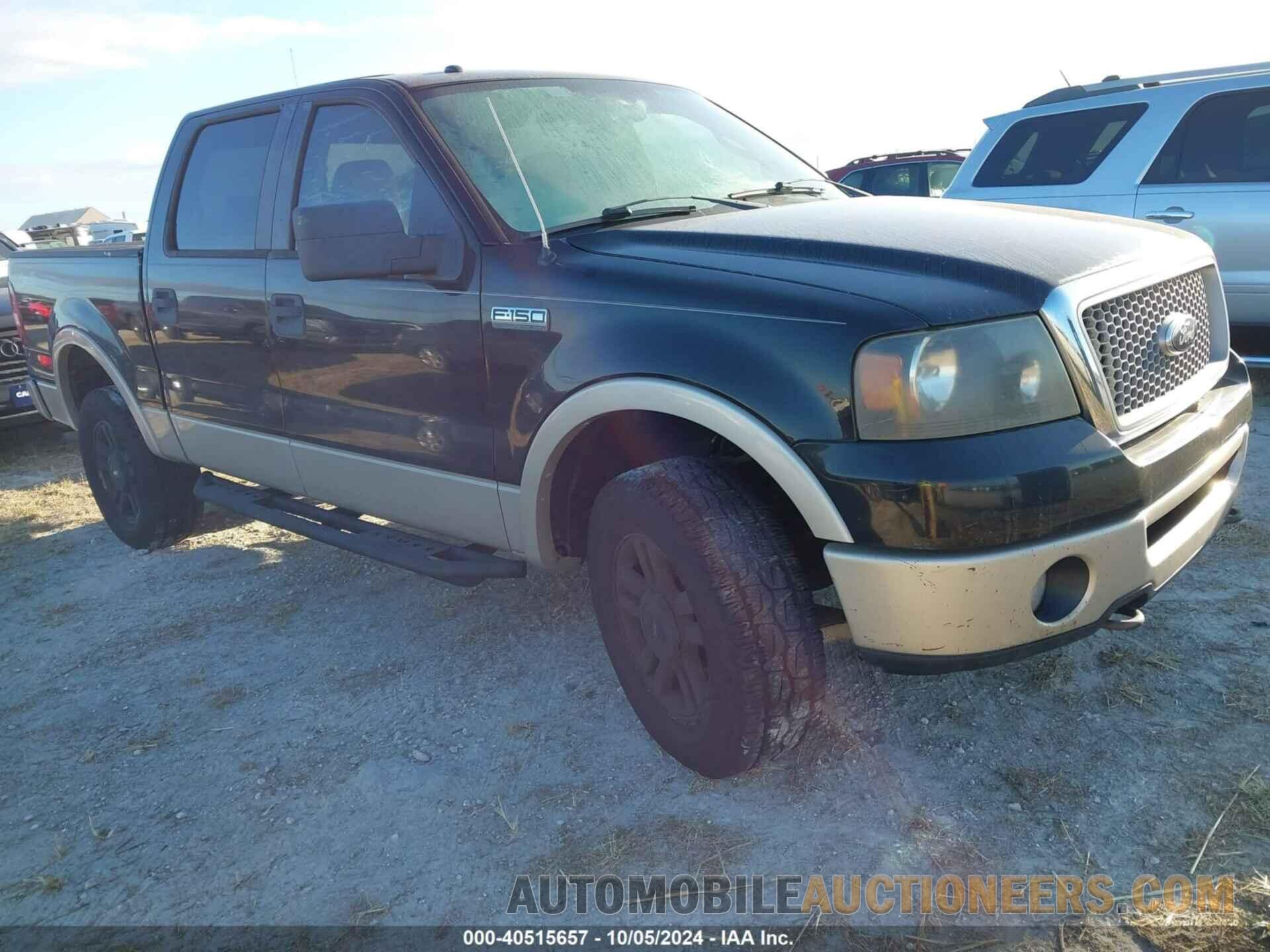 1FTEX1CF4FFA67844 FORD F-150 2015