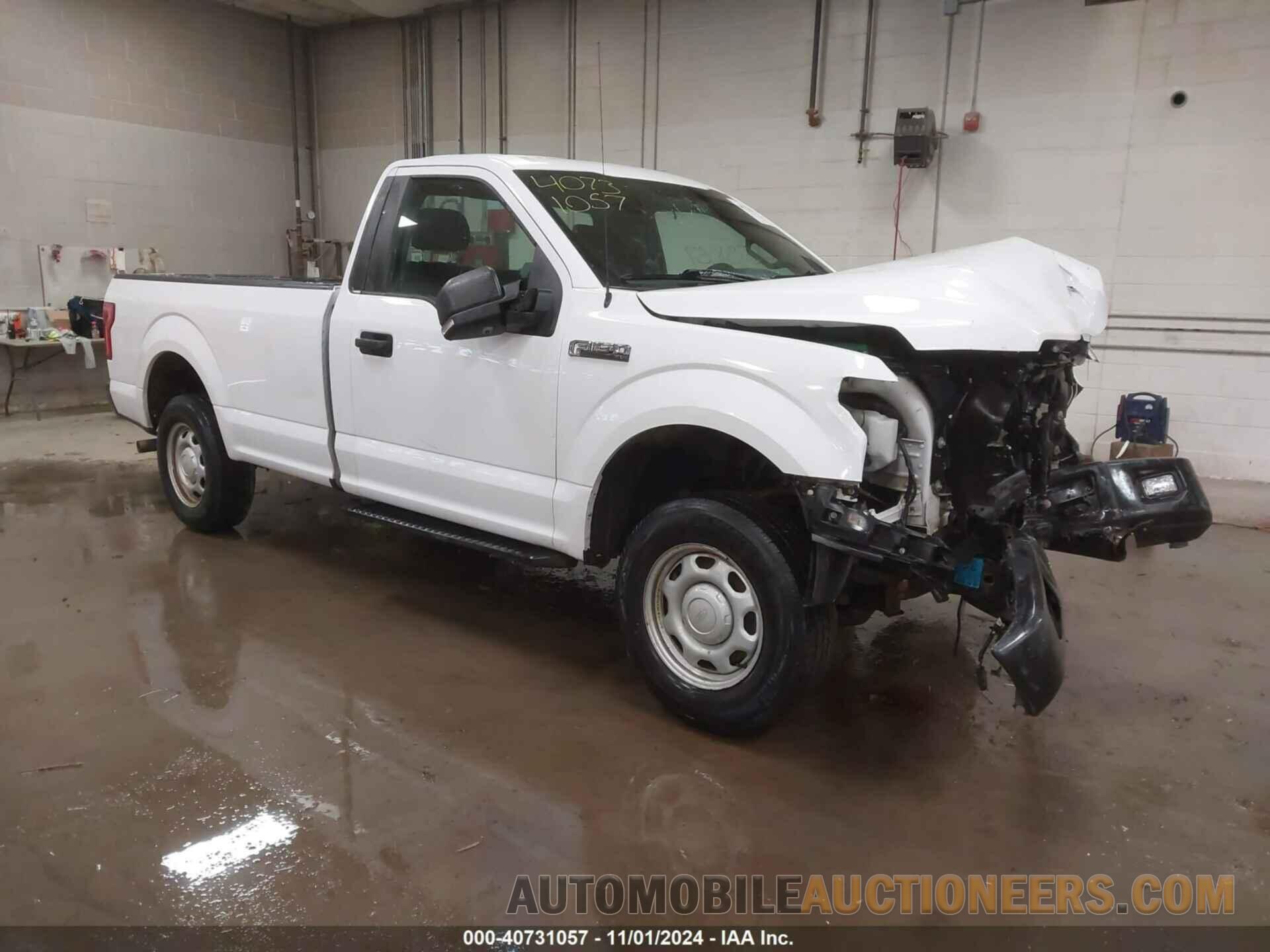 1FTMF1CF5GKE20793 FORD F-150 2016