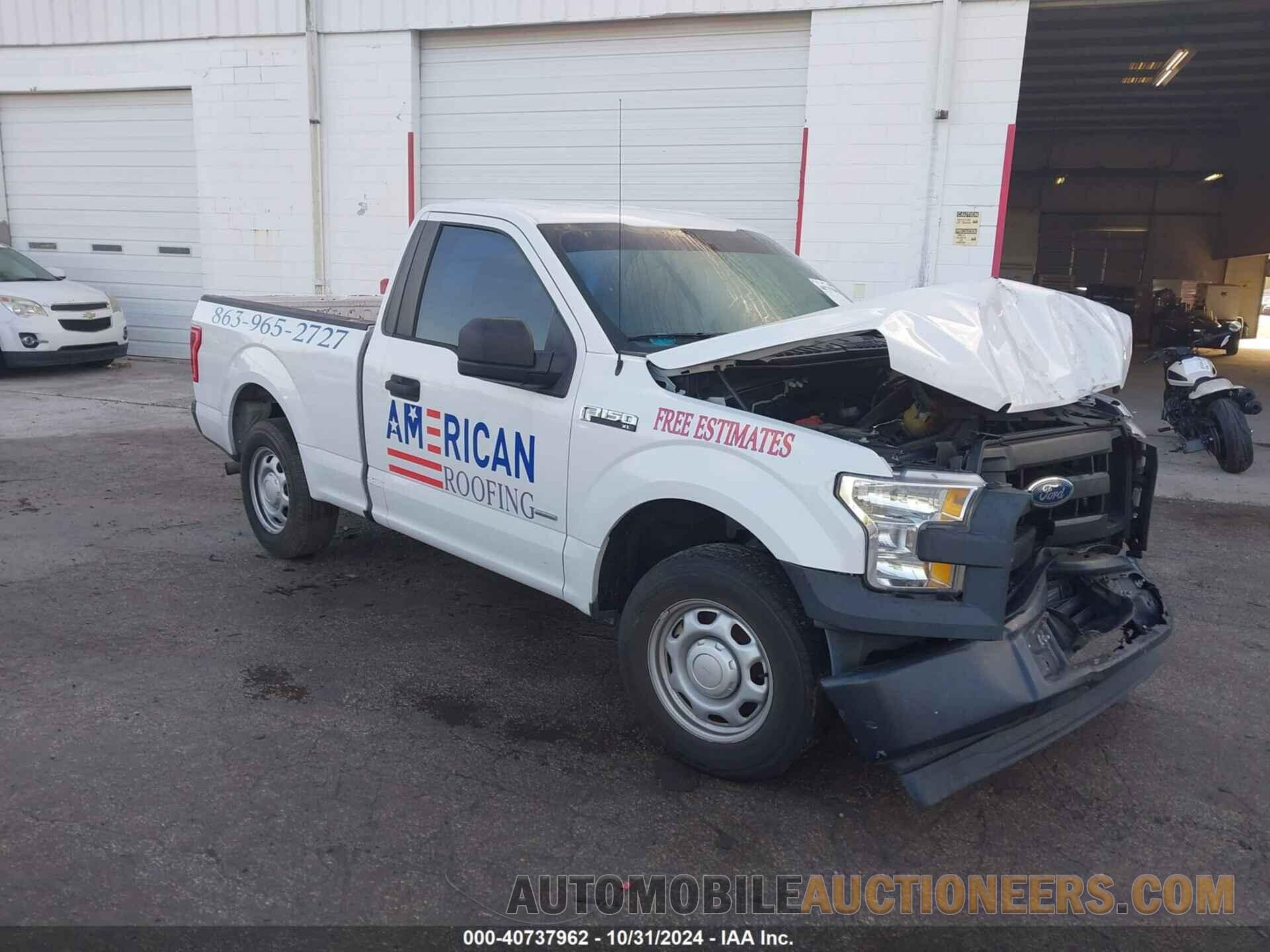 1FTMF1CP0HFC06832 FORD F-150 2017