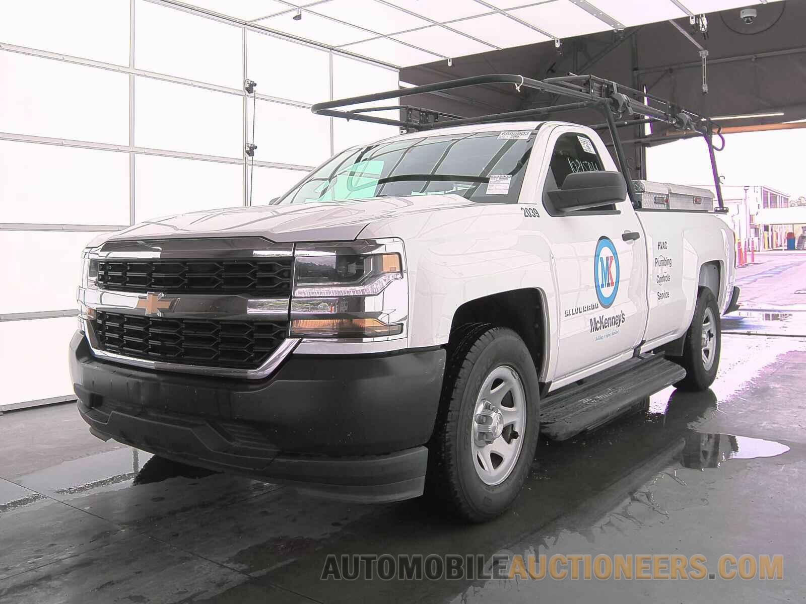 1GCNCNEC3HZ252586 Chevrolet Silverado 1500 2017