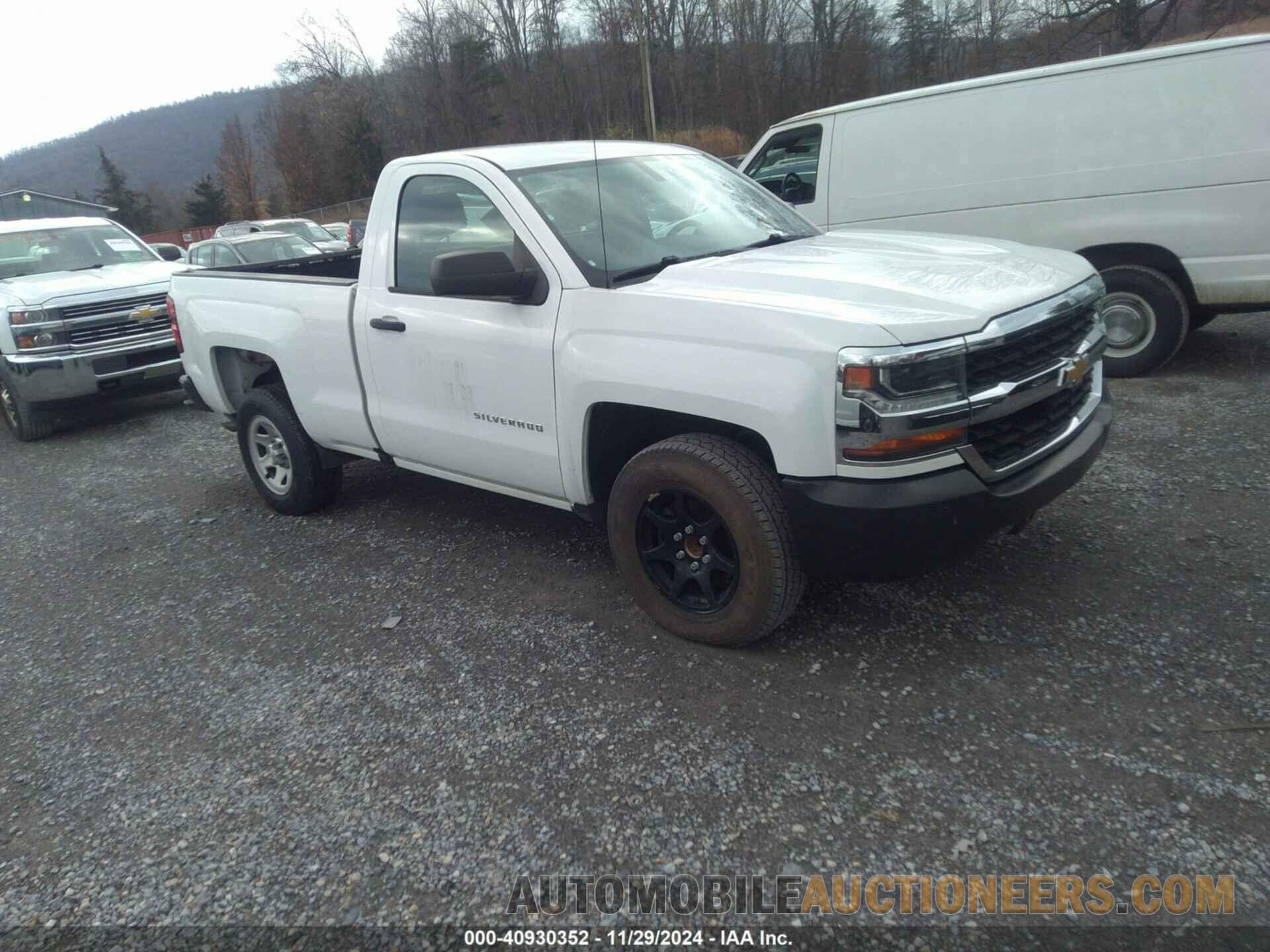 1GCNCNEH1HZ276266 CHEVROLET SILVERADO 1500 2017