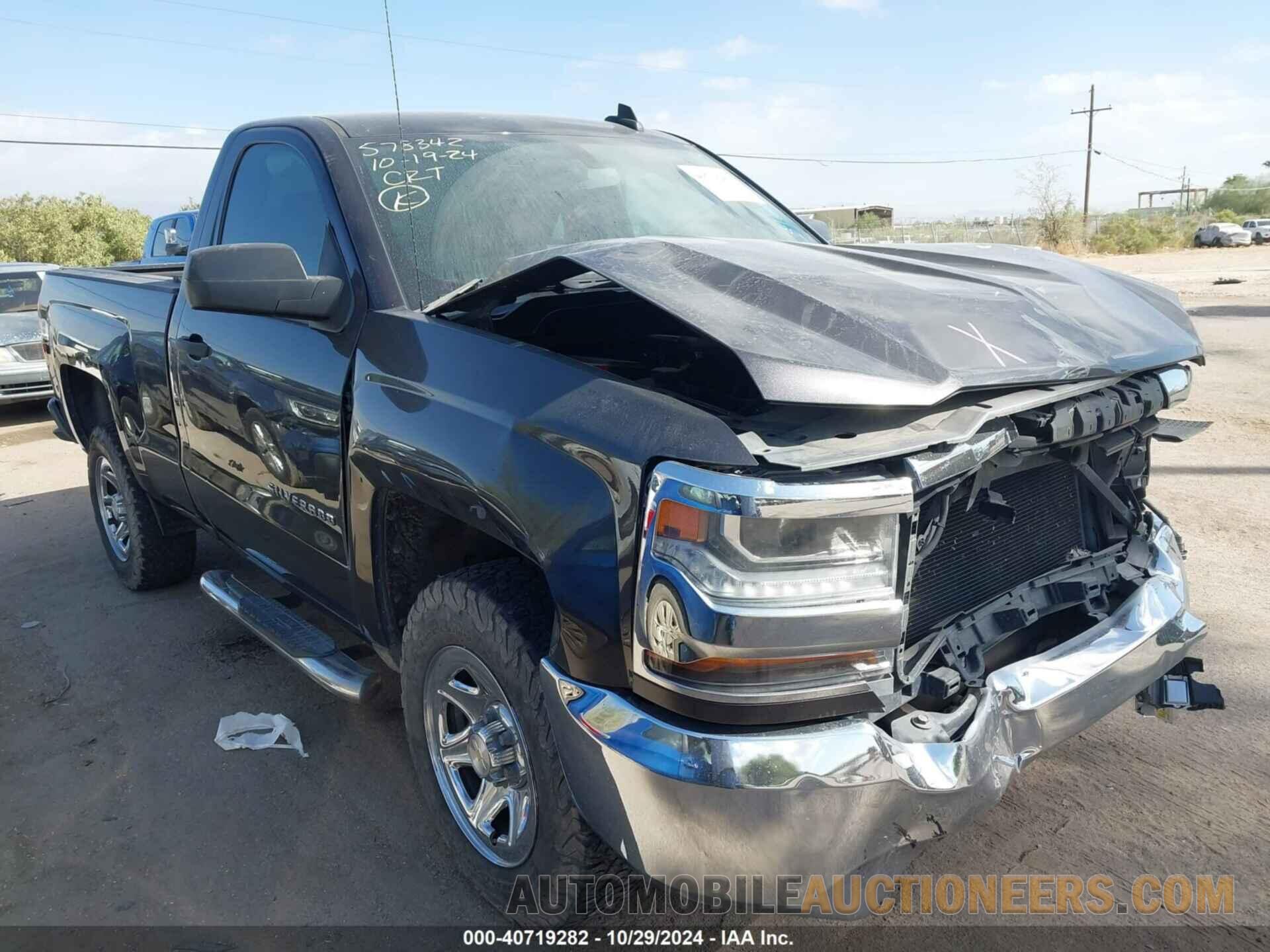 1GCNCNEH2GZ334254 CHEVROLET SILVERADO 2016