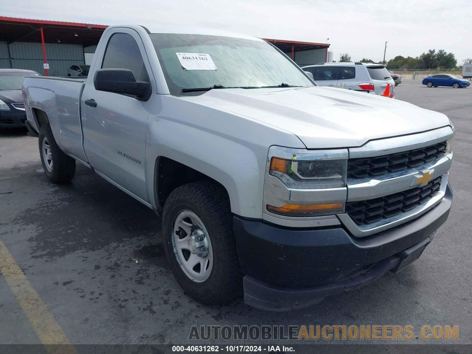 1GCNCNEH3GZ251383 CHEVROLET SILVERADO 1500 2016