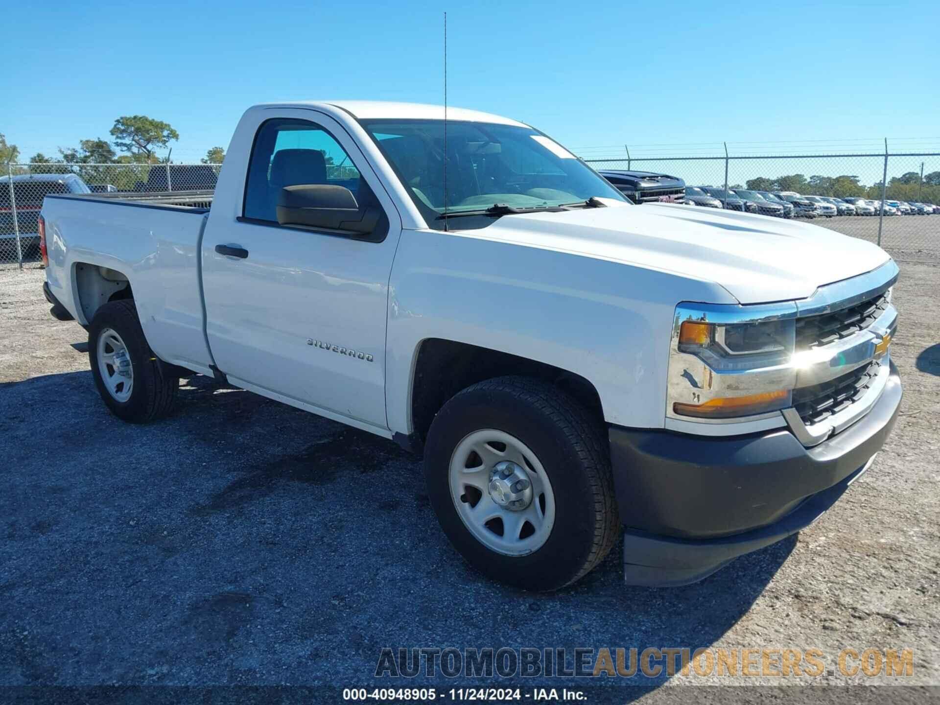 1GCNCNEH5GZ402062 CHEVROLET SILVERADO 1500 2016