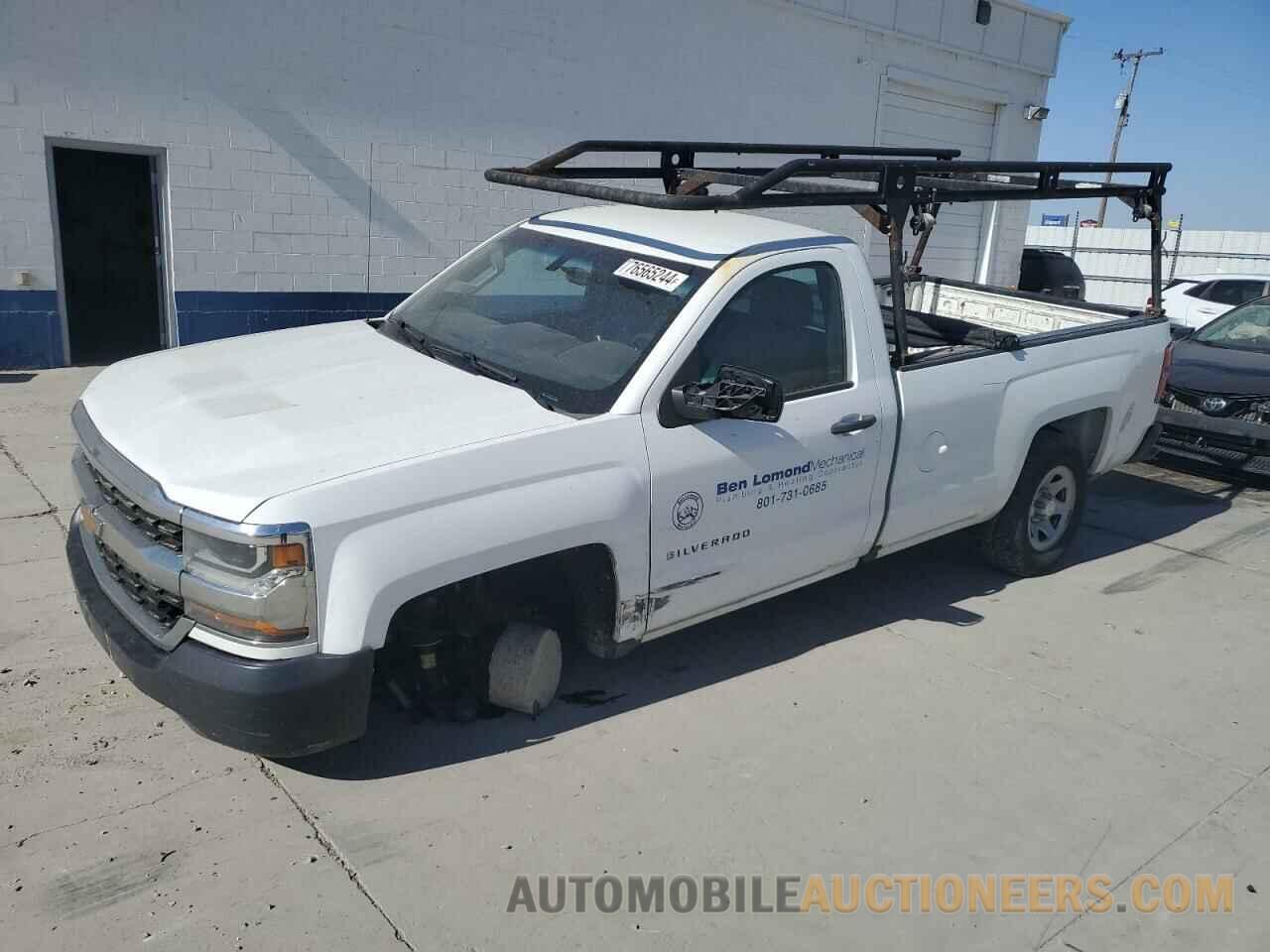 1GCNCNEH6GZ337139 CHEVROLET ALL Models 2016