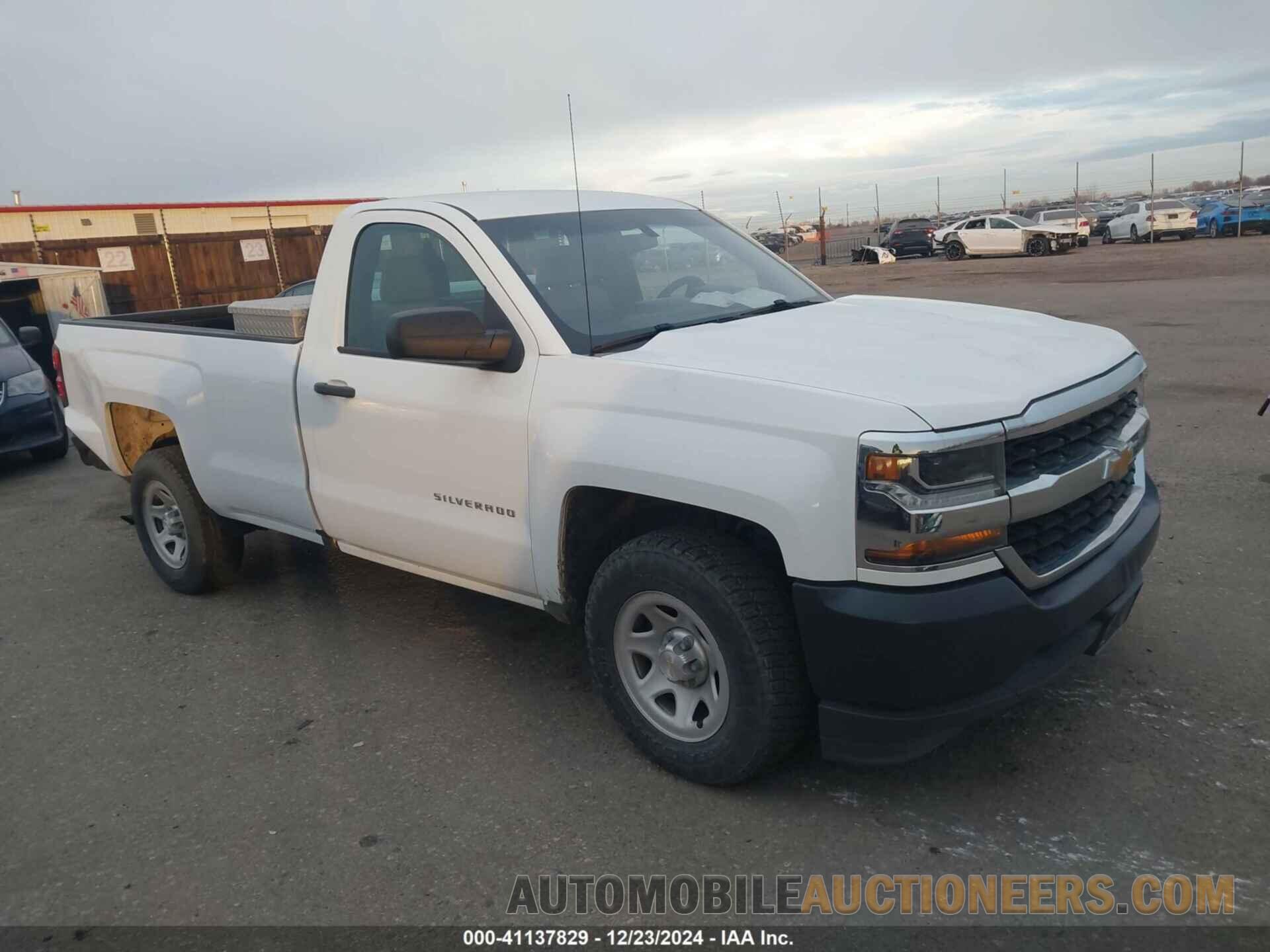 1GCNCNEH7HZ382379 CHEVROLET SILVERADO 1500 2017