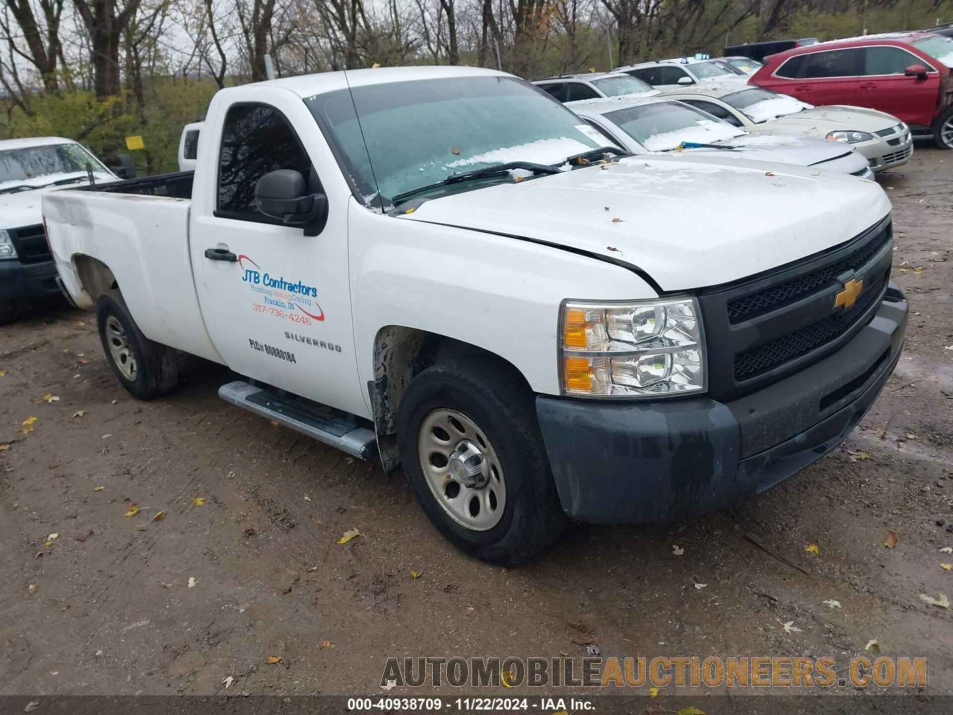 1GCNCPEX4DZ144311 CHEVROLET SILVERADO 1500 2013