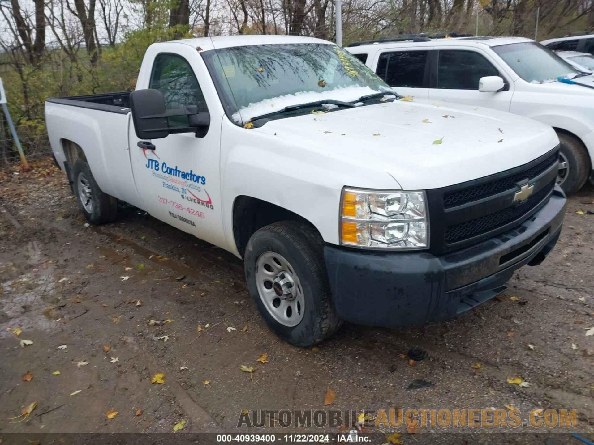 1GCNCPEX5DZ250833 CHEVROLET SILVERADO 1500 2013