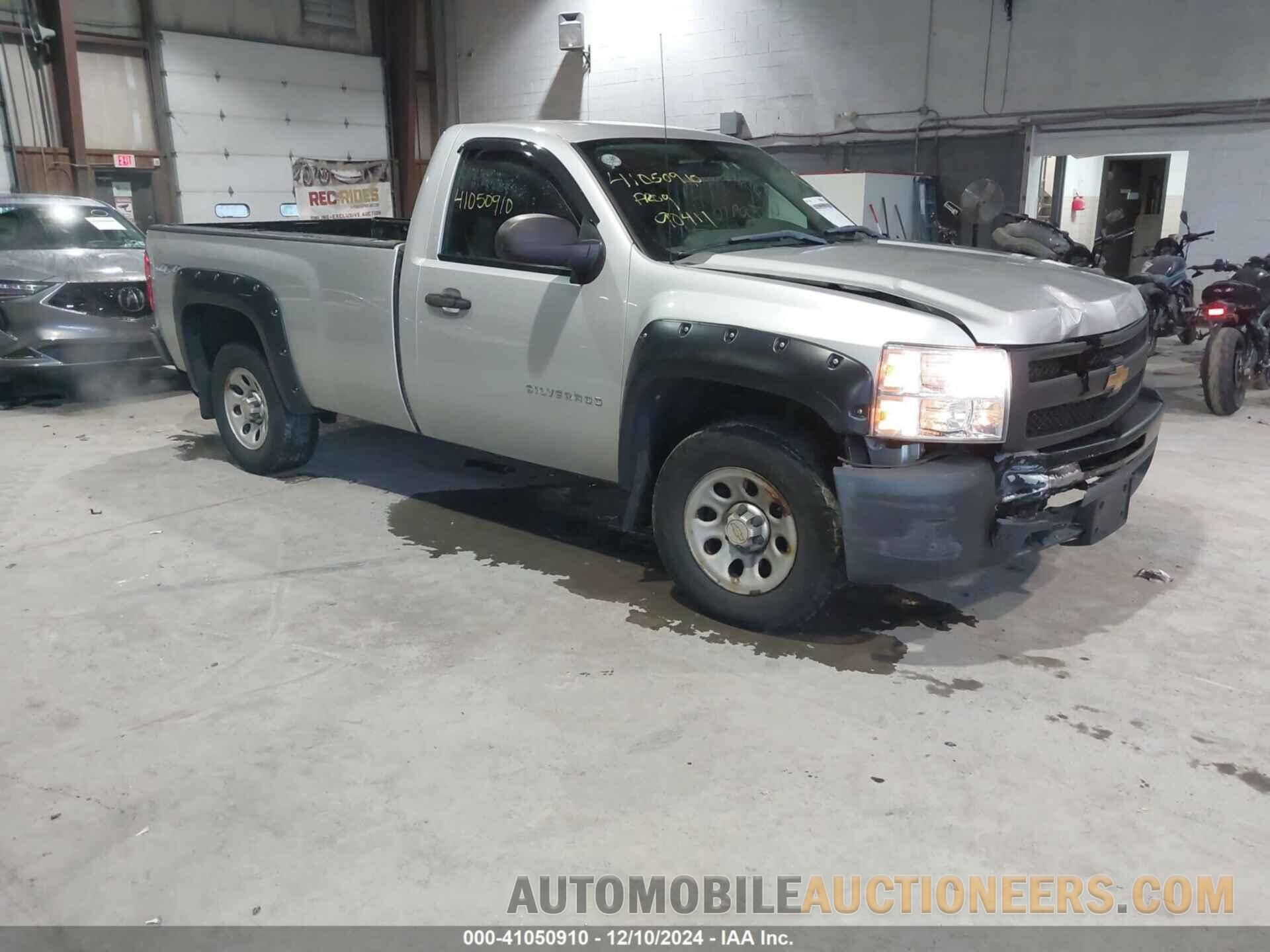 1GCNKPEA8CZ233196 CHEVROLET SILVERADO 1500 2012