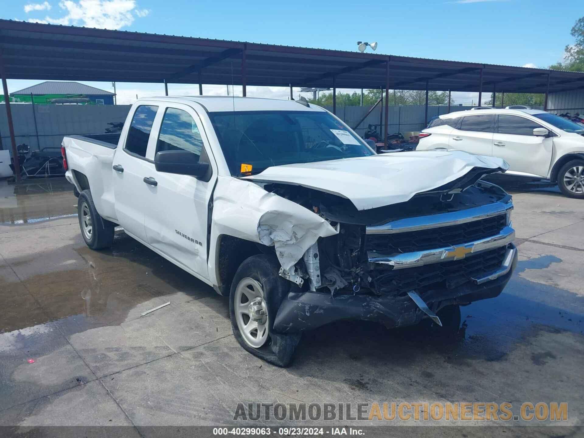 1GCRCNEC8HZ267571 CHEVROLET SILVERADO 1500 2017