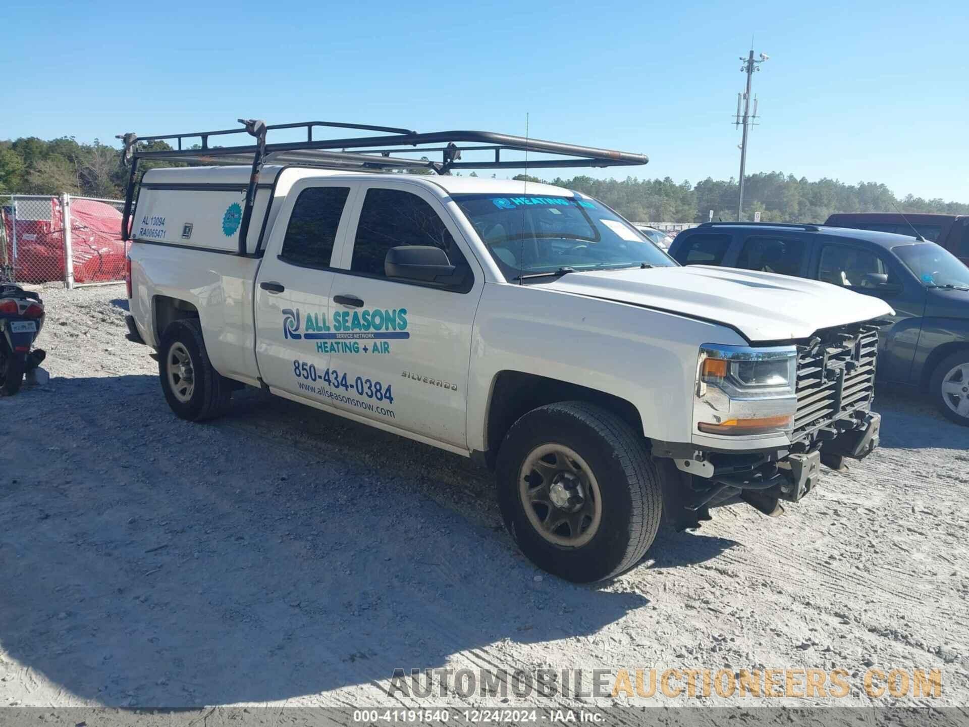 1GCRCNEH5HZ223863 CHEVROLET SILVERADO 1500 2017