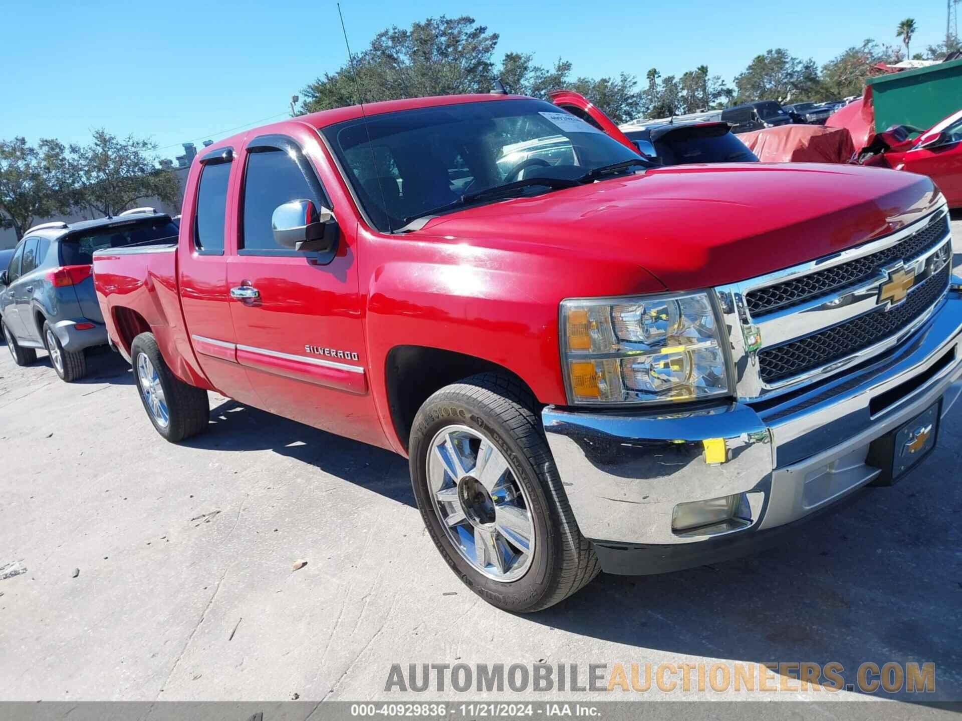 1GCRCSE05CZ350534 CHEVROLET SILVERADO 1500 2012