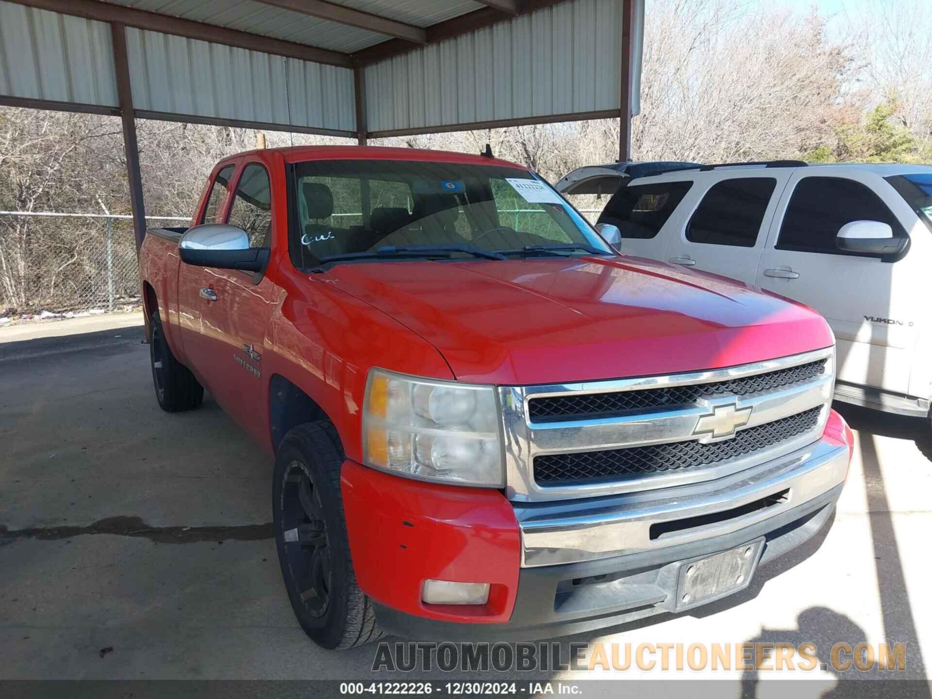 1GCRCSE08BZ250636 CHEVROLET SILVERADO 1500 2011