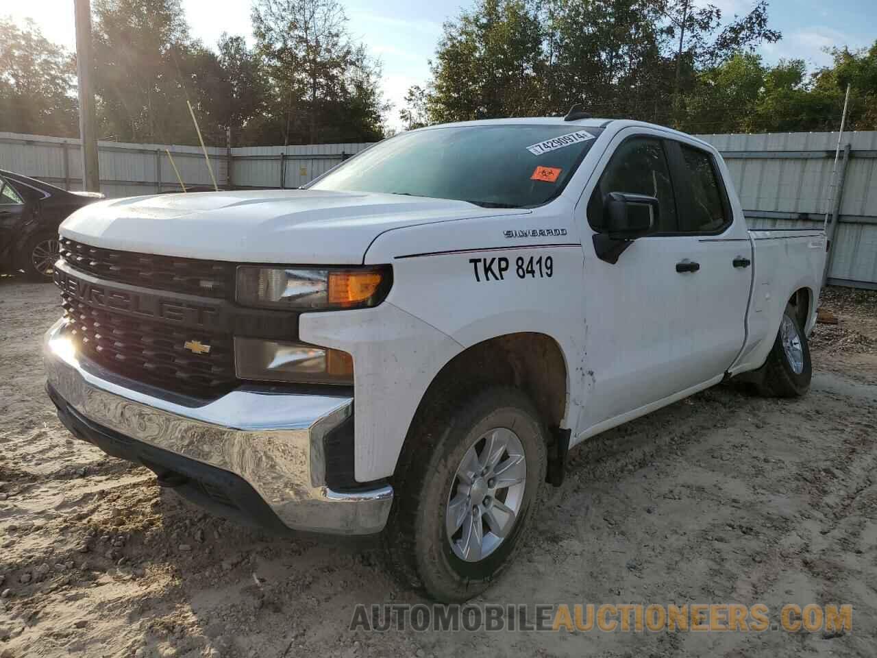 1GCRYAEF7LZ333816 CHEVROLET ALL Models 2020