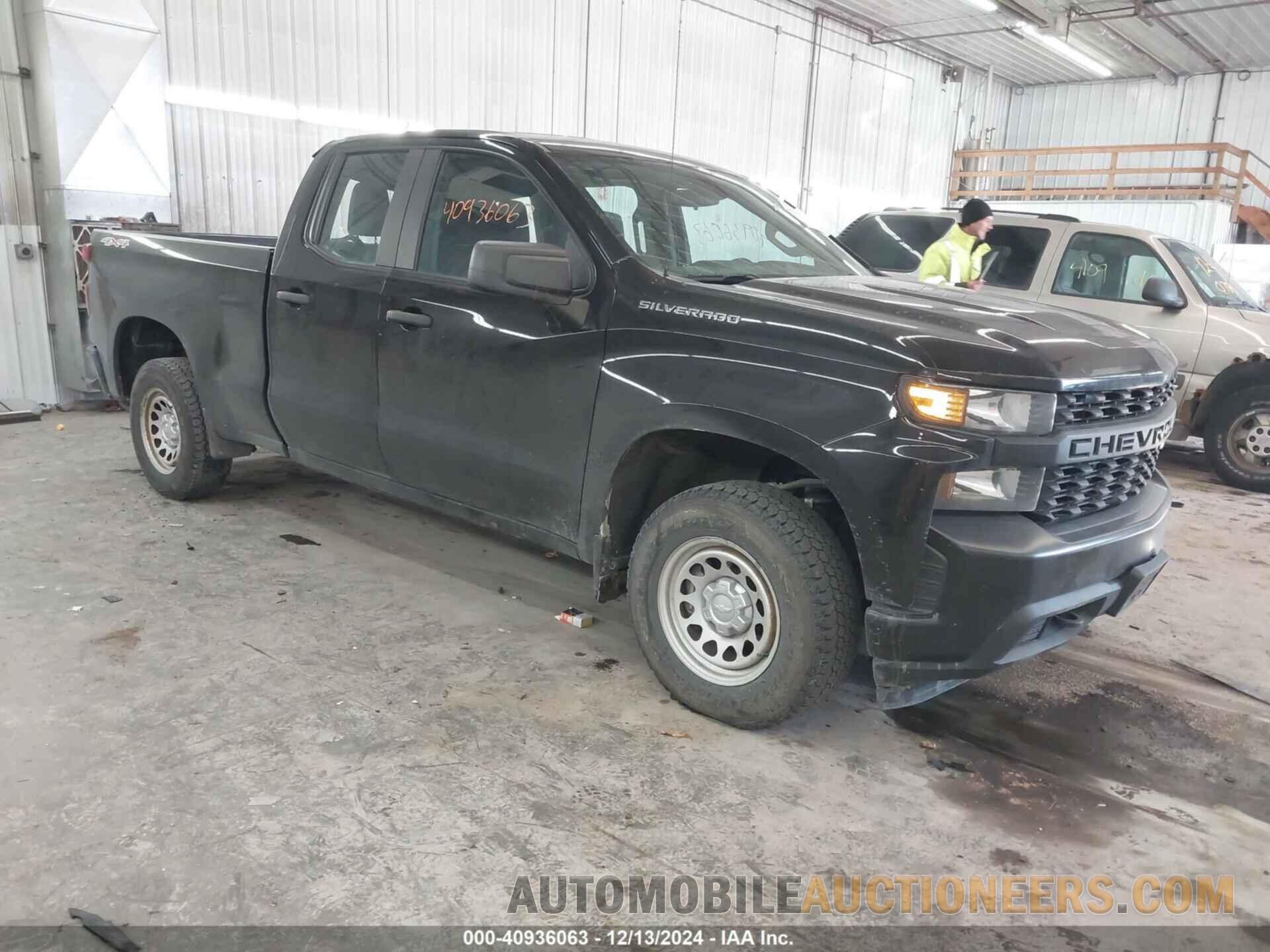 1GCRYAEH3LZ159549 CHEVROLET SILVERADO 1500 2020