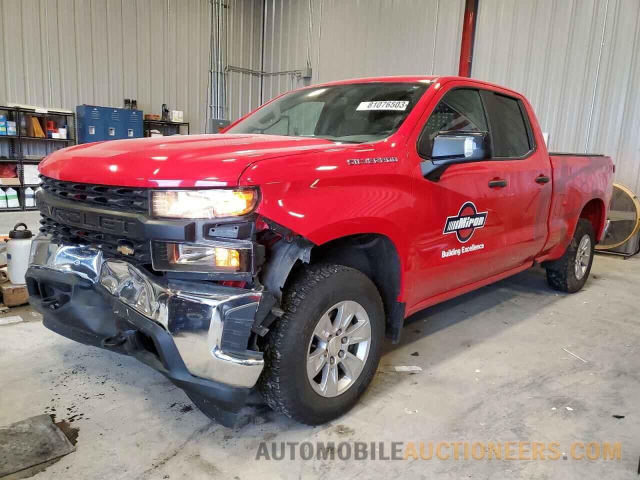 1GCRYAEH4LZ231276 CHEVROLET ALL Models 2020