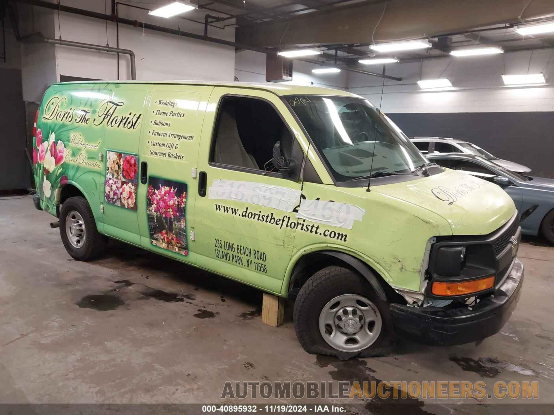 1GCWGAFF9G1295076 CHEVROLET EXPRESS 2500 2016