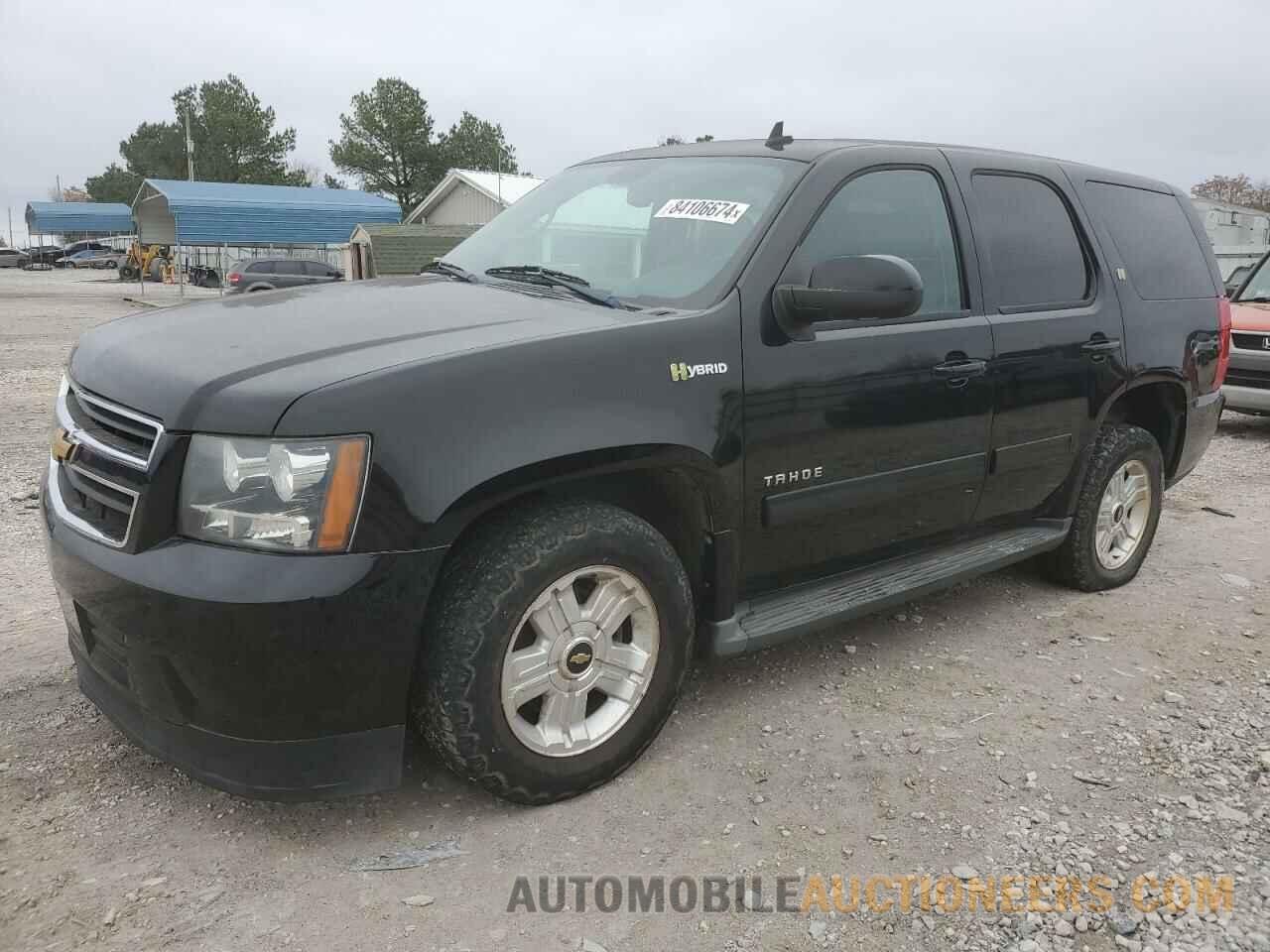 1GNSKDEJ0CR252267 CHEVROLET TAHOE 2012