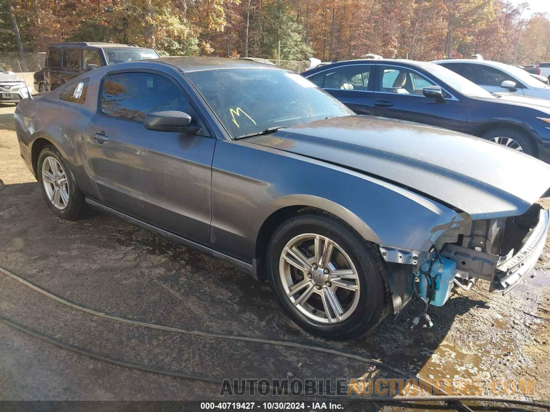 1ZVBP8AM8E5329833 FORD MUSTANG 2014