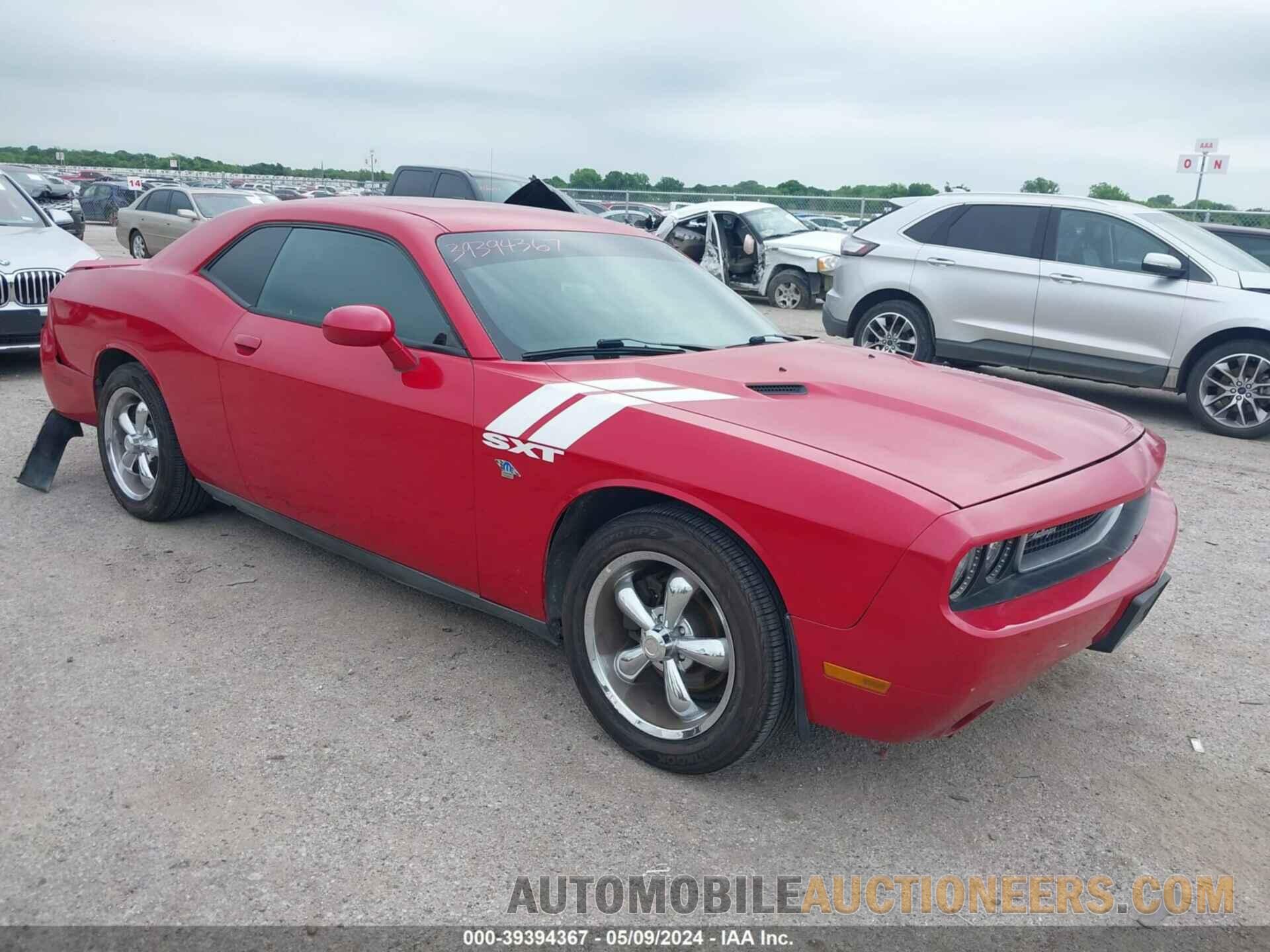 2C3CDYAG1CH134225 DODGE CHALLENGER 2012