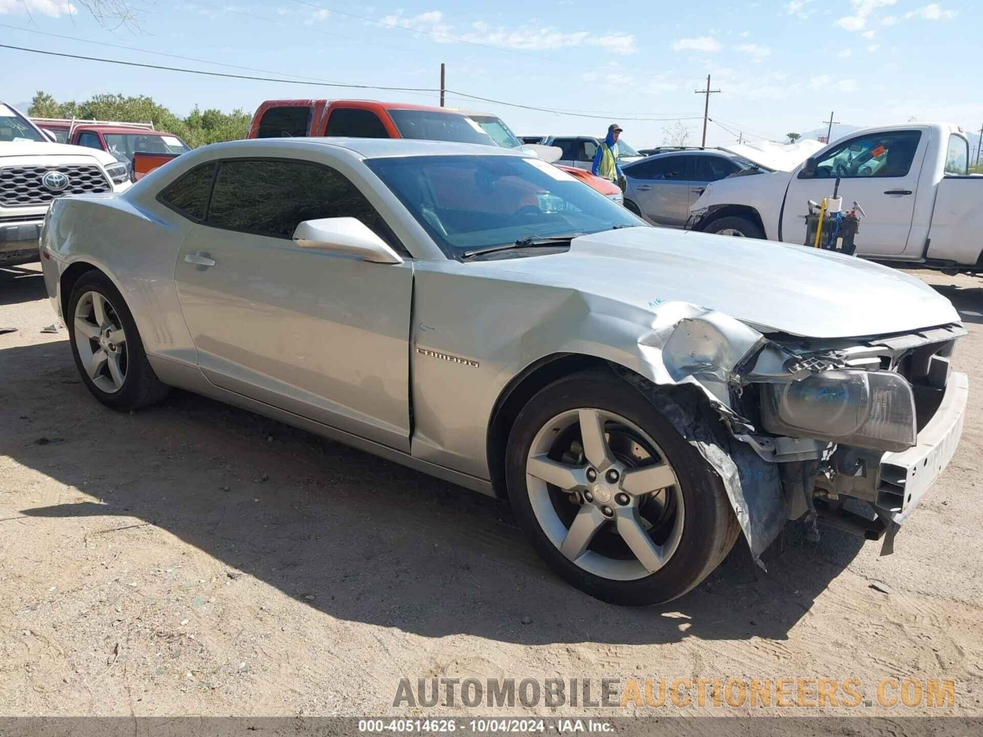 2G1FC1ED9B9157871 CHEVROLET CAMARO 2011