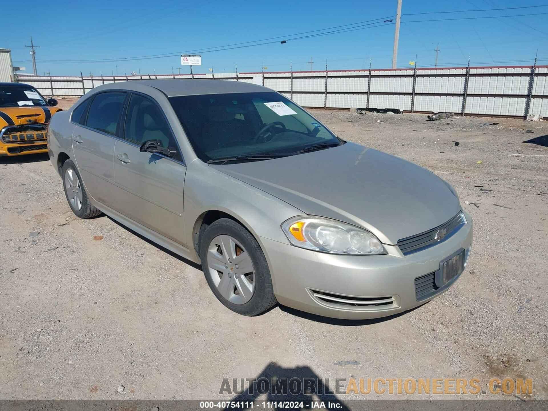 2G1WA5EK7B1334265 CHEVROLET IMPALA 2011