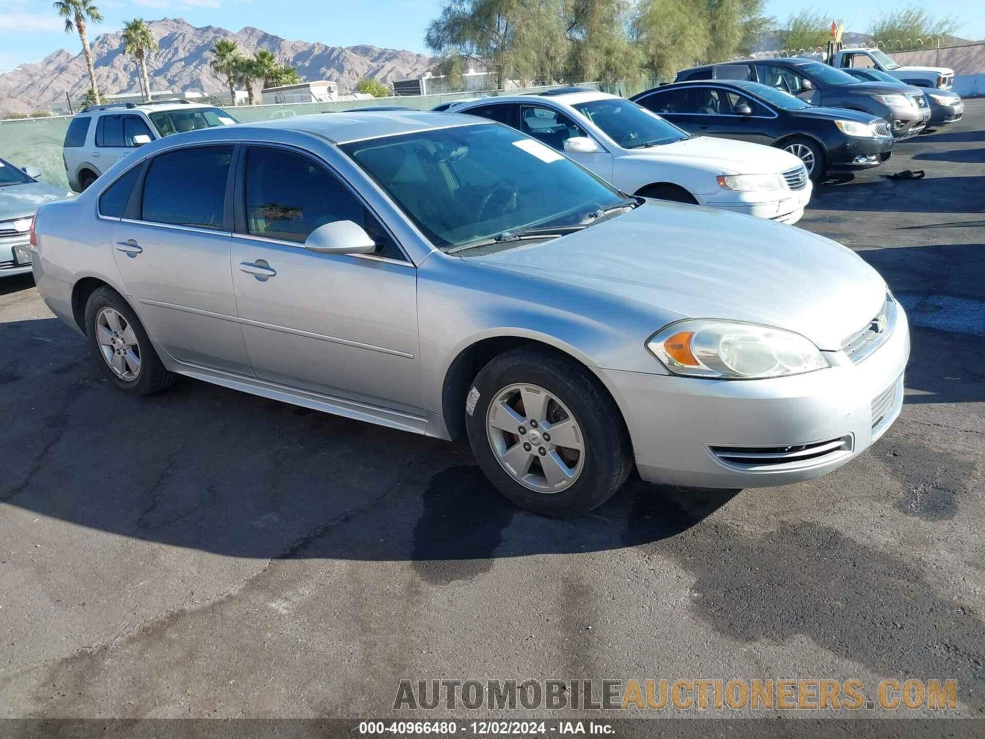 2G1WF5EK1B1247530 CHEVROLET IMPALA 2011