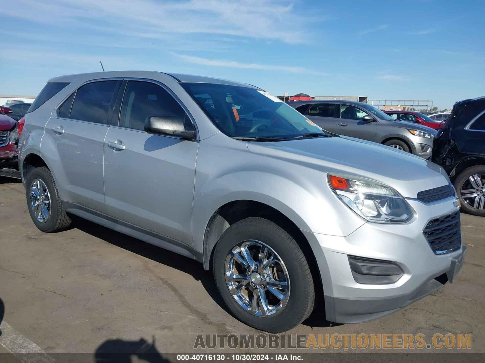 2GNFLEEK1H6180267 CHEVROLET EQUINOX 2017