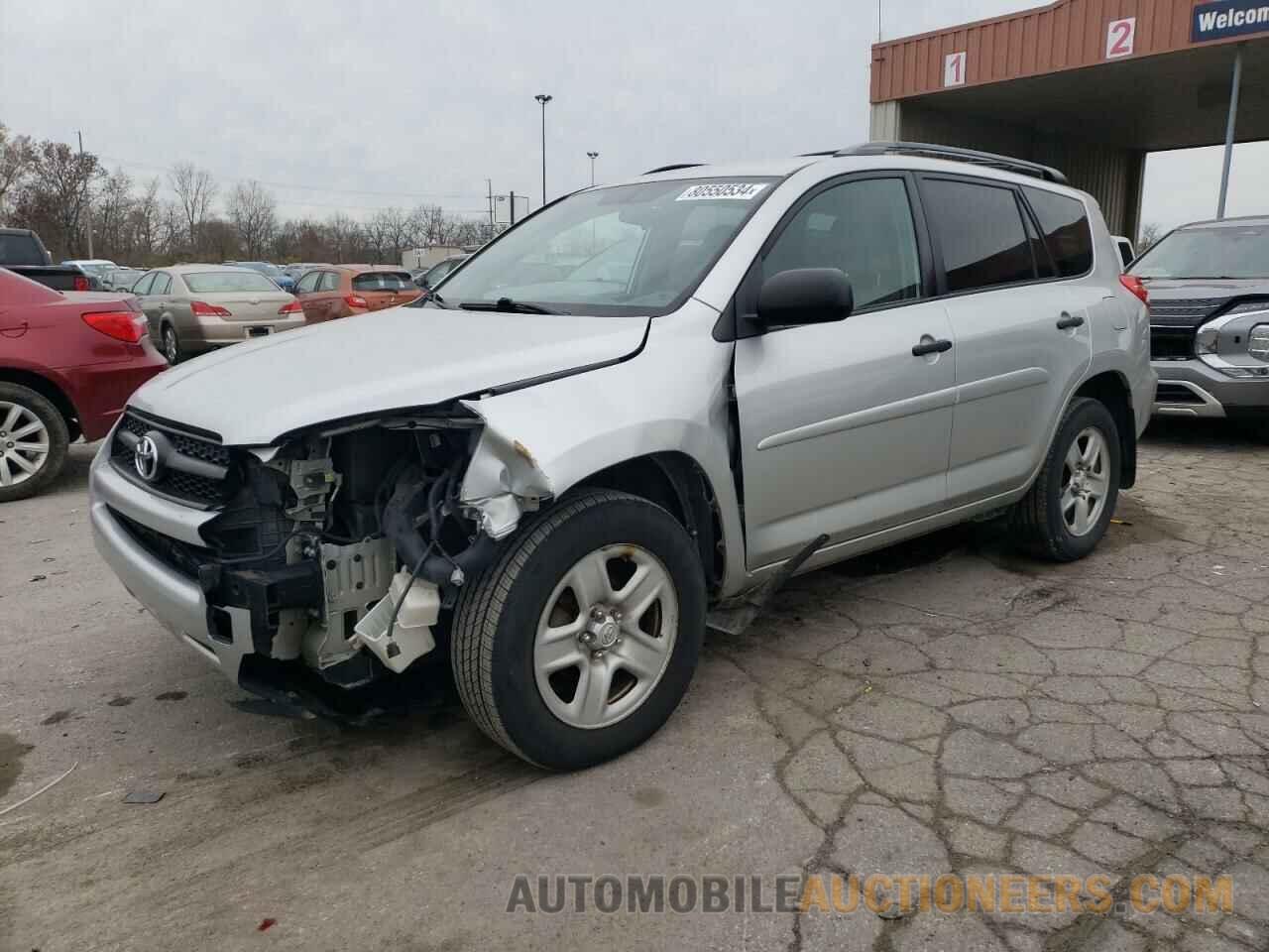 2T3BF4DV4CW224943 TOYOTA RAV4 2012