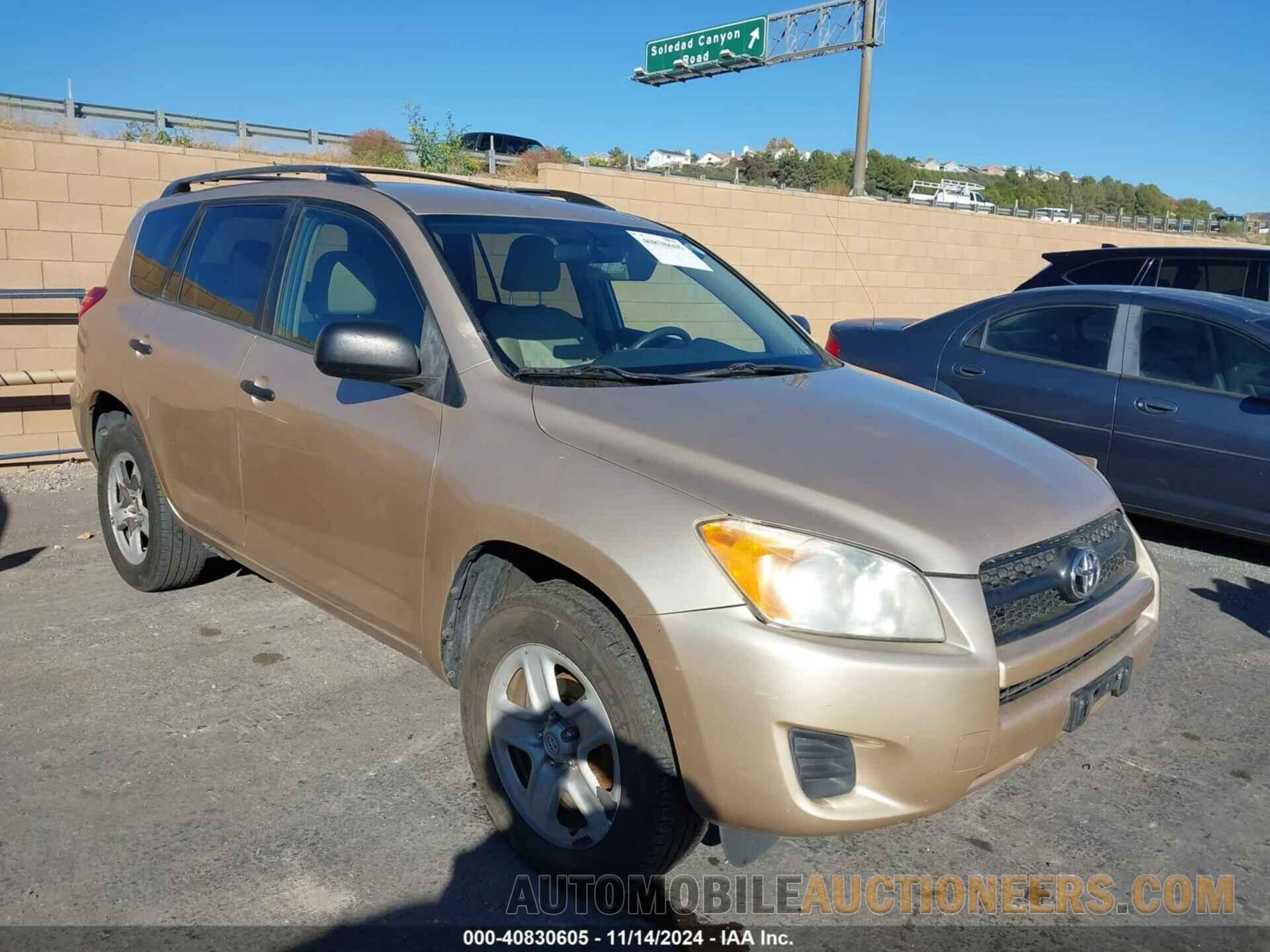 2T3ZF4DV2CW123186 TOYOTA RAV4 2012