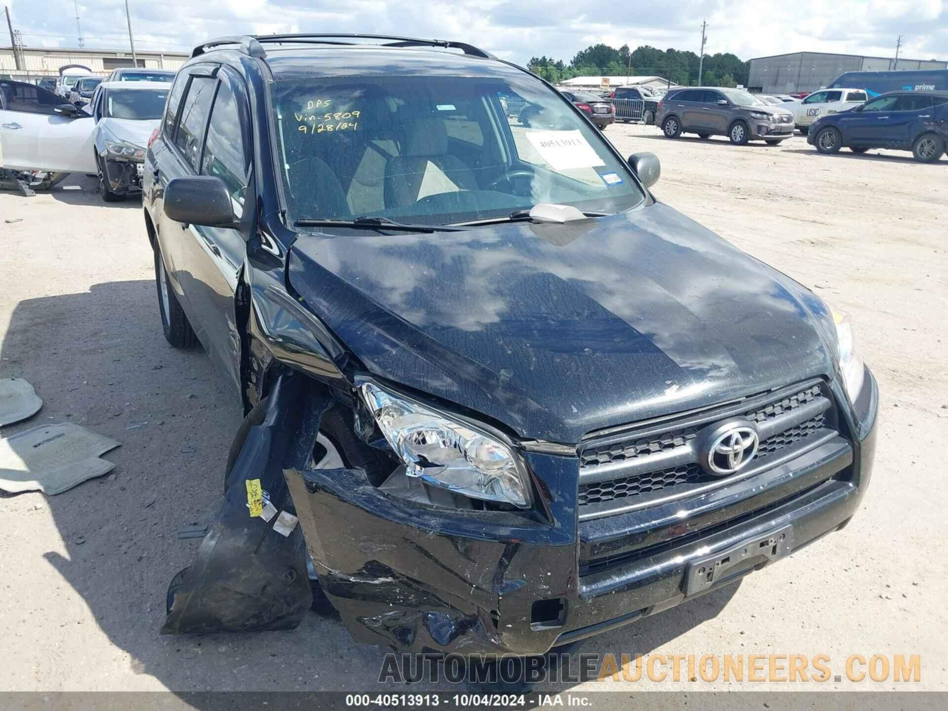 2T3ZF4DV5CW115809 TOYOTA RAV4 2012