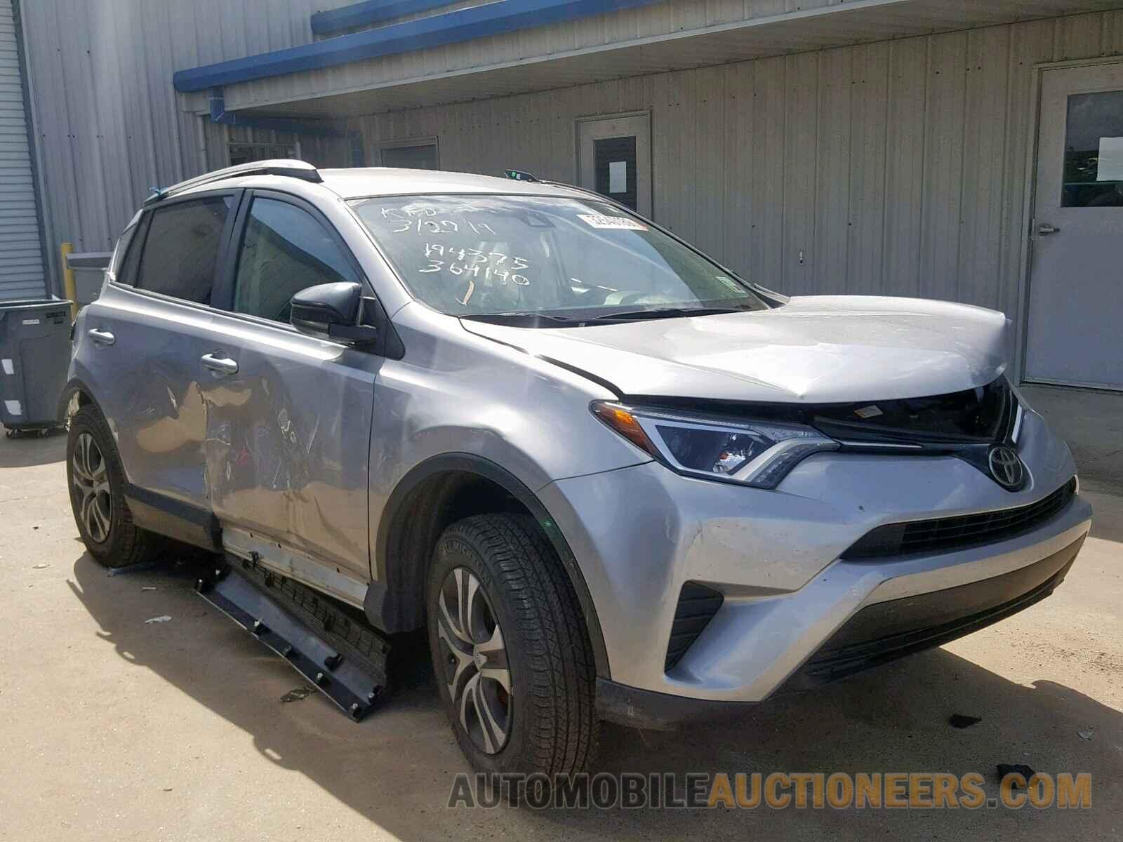 2T3ZFREV6HW364140 TOYOTA RAV4 2017