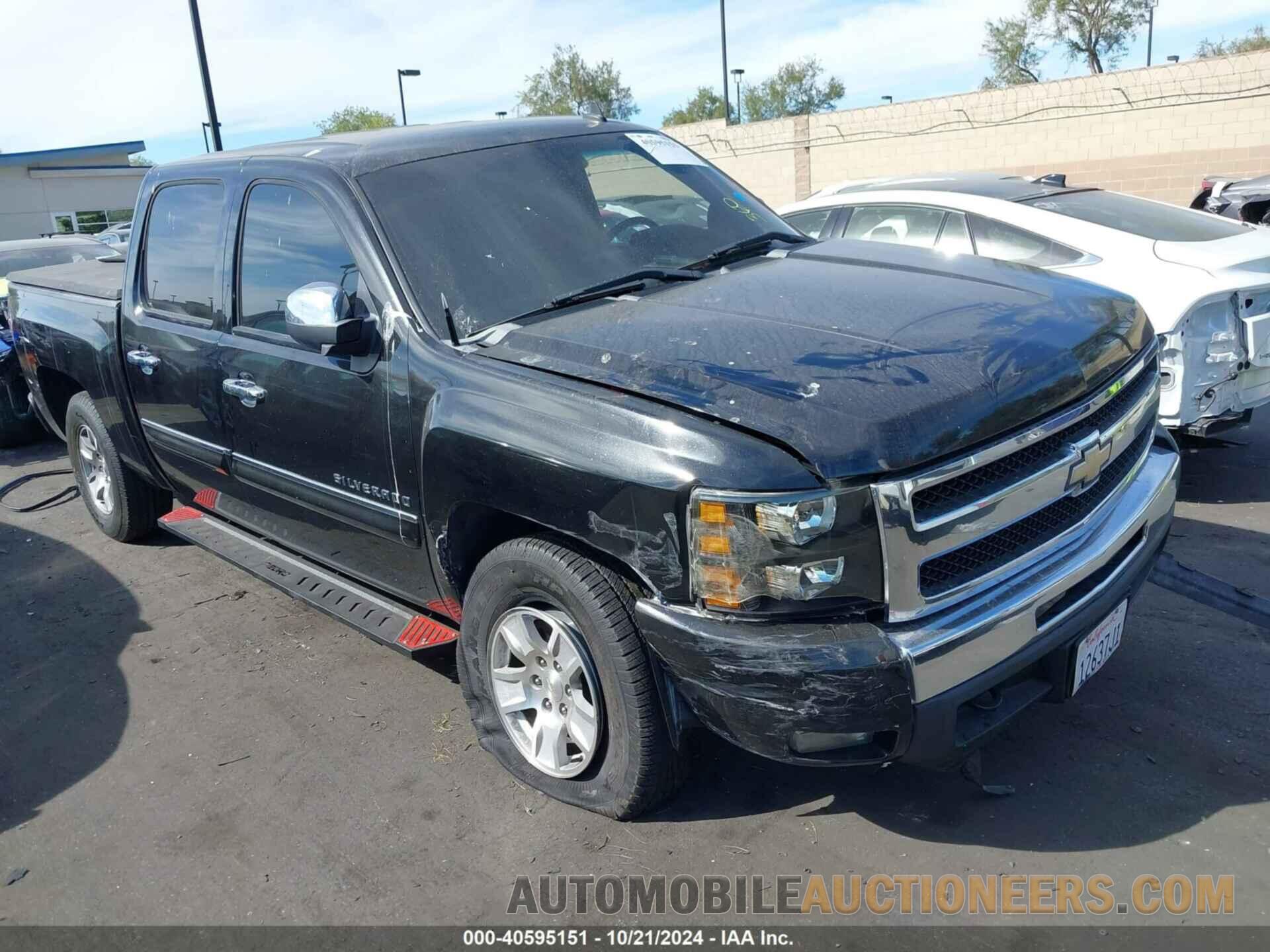 3GCPCSE08DG276356 CHEVROLET SILVERADO 1500 2013