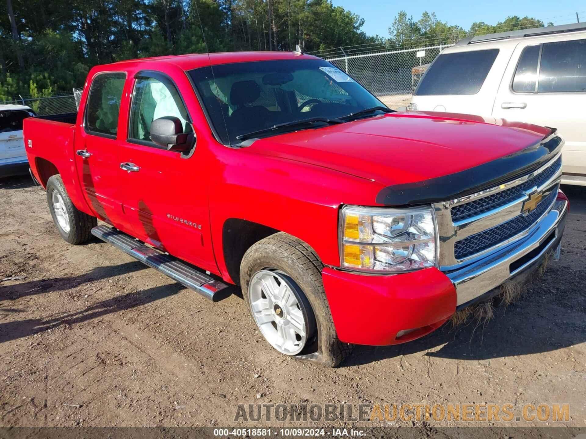 3GCPKSE32BG267162 CHEVROLET SILVERADO 1500 2011