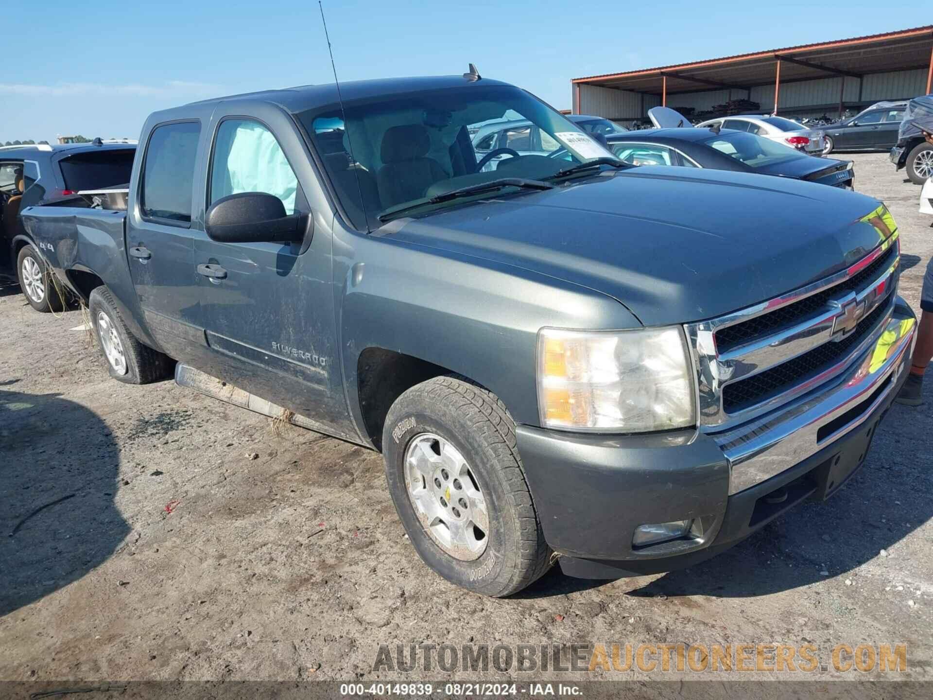 3GCPKSE35BG144519 CHEVROLET SILVERADO 1500 2011