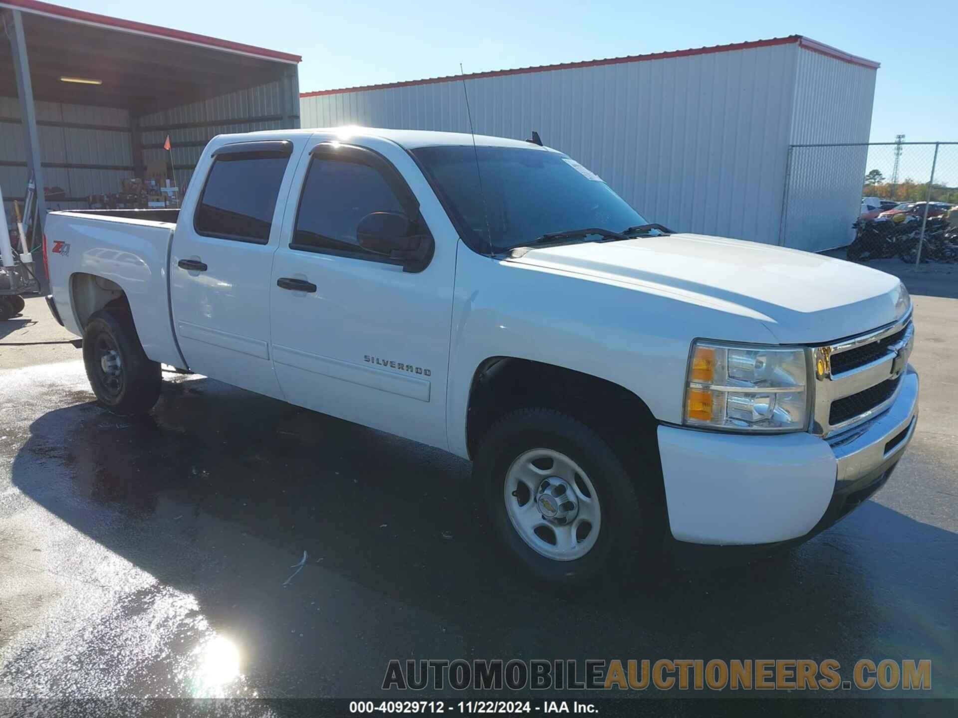 3GCPKSE70DG285438 CHEVROLET SILVERADO 1500 2013