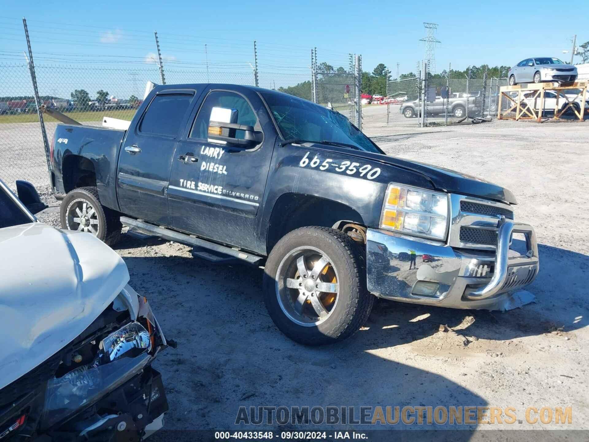 3GCPKSE73DG256323 CHEVROLET SILVERADO 1500 2013