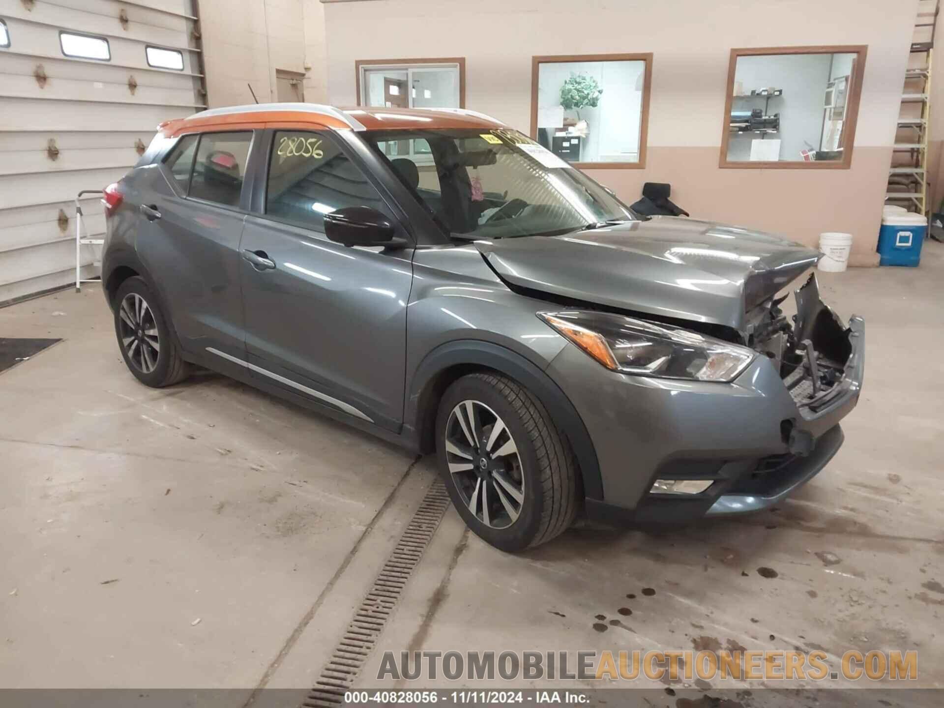 3N1CP5CU4JL531438 NISSAN KICKS 2018