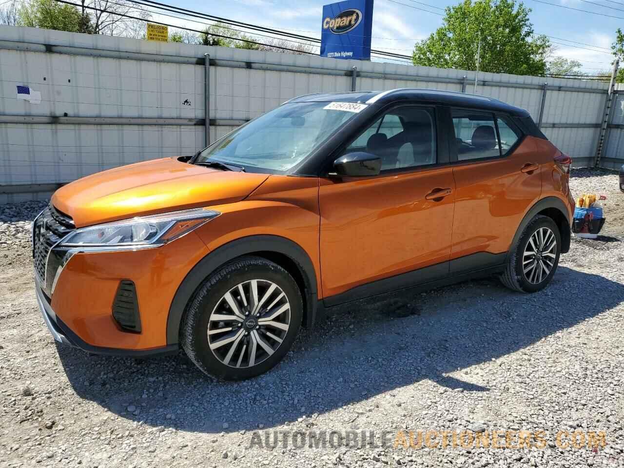 3N1CP5CV2PL544139 NISSAN KICKS 2023