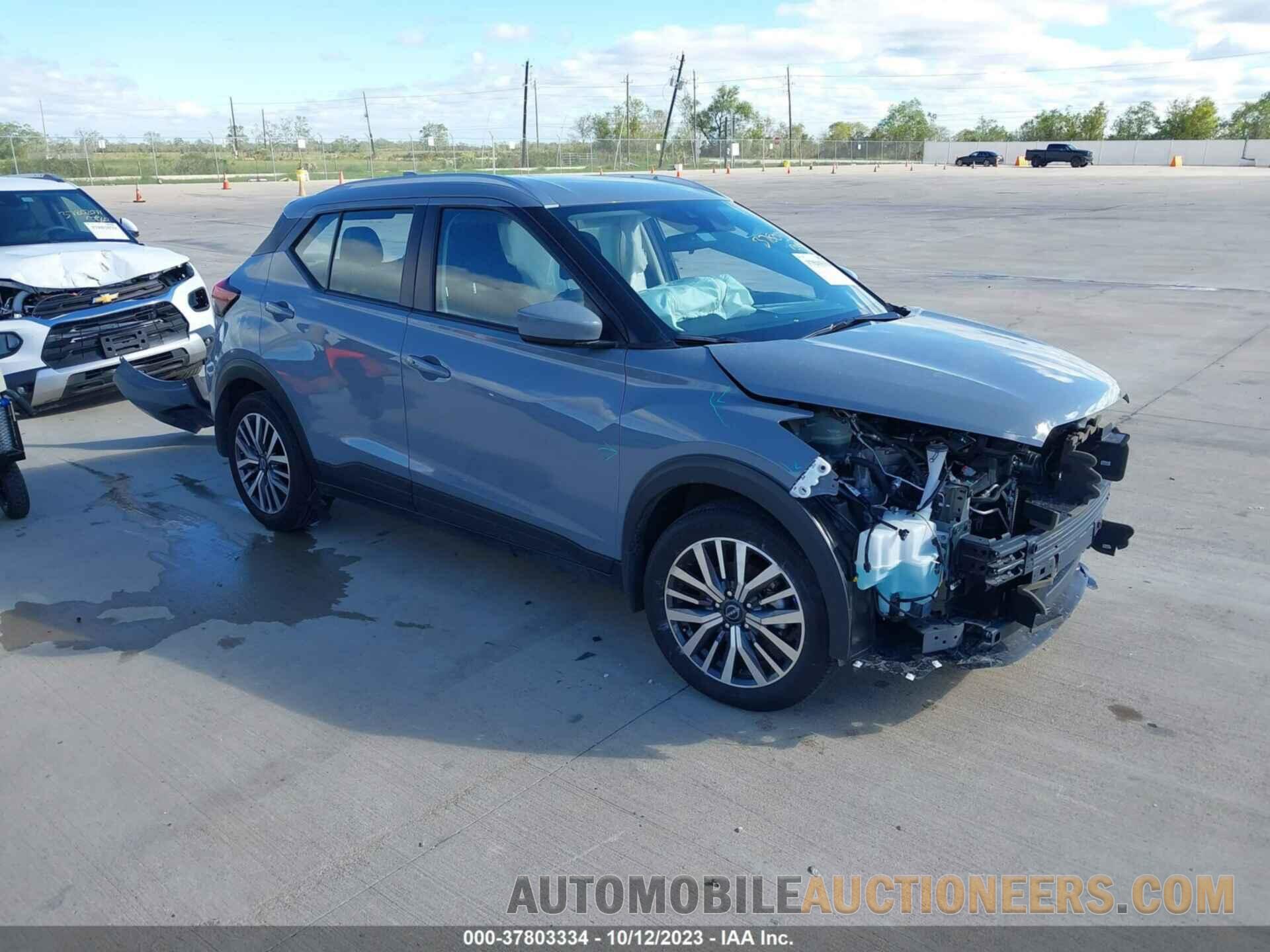 3N1CP5CV2PL547736 NISSAN KICKS 2023