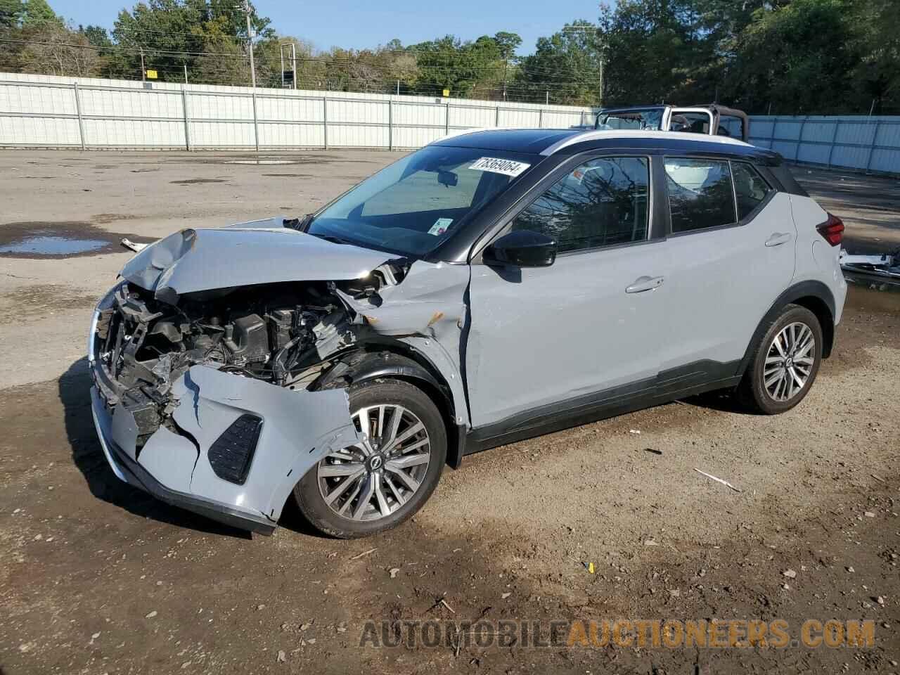 3N1CP5CV4PL565509 NISSAN KICKS 2023