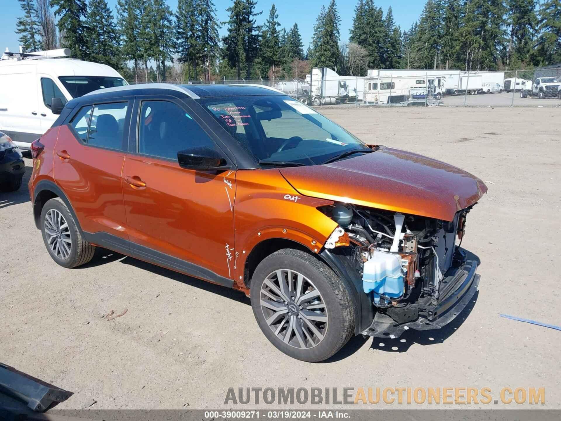 3N1CP5CV6PL500595 NISSAN KICKS 2023