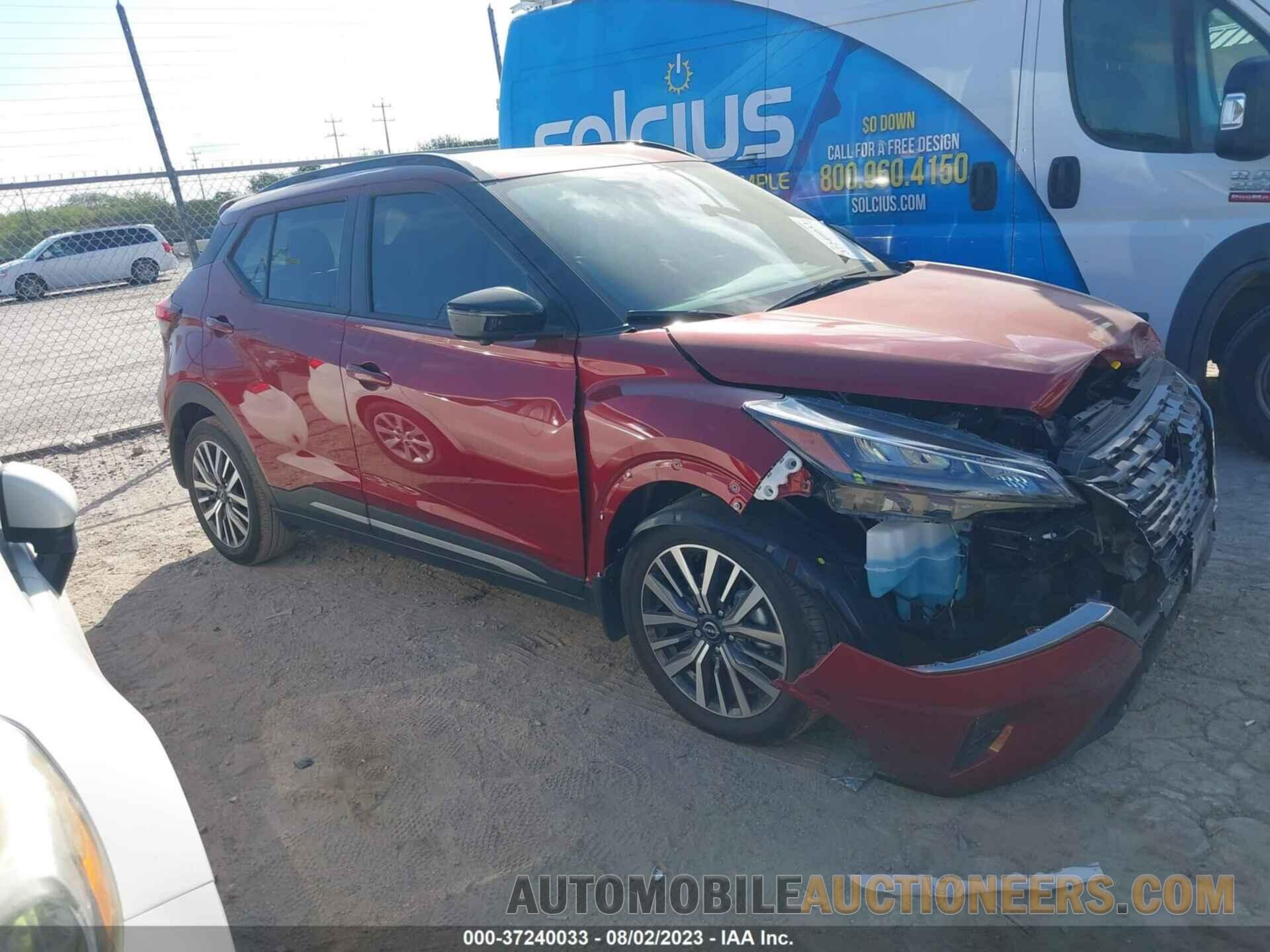 3N1CP5DV1PL509719 NISSAN KICKS 2023