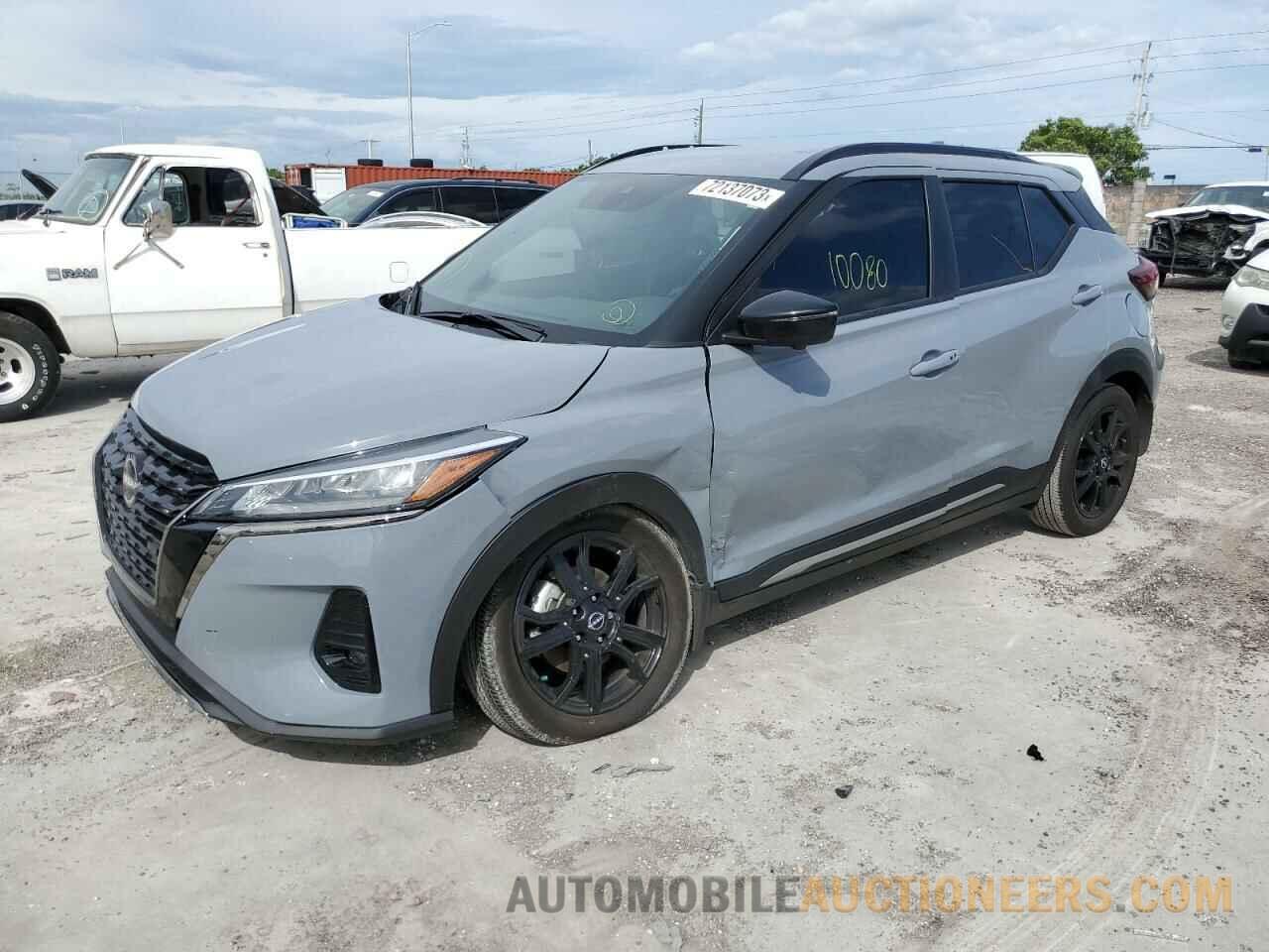 3N1CP5DV2PL501483 NISSAN KICKS 2023