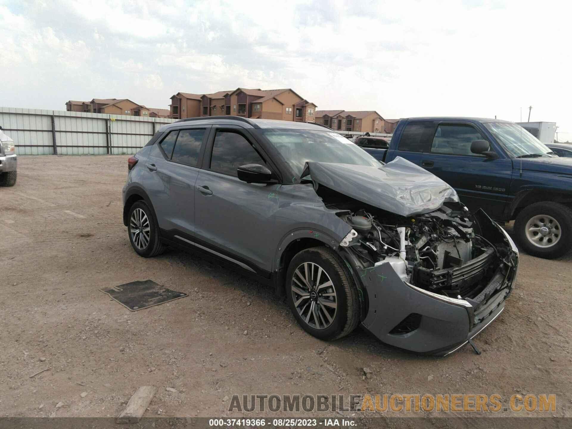 3N1CP5DV2PL526240 NISSAN KICKS 2023