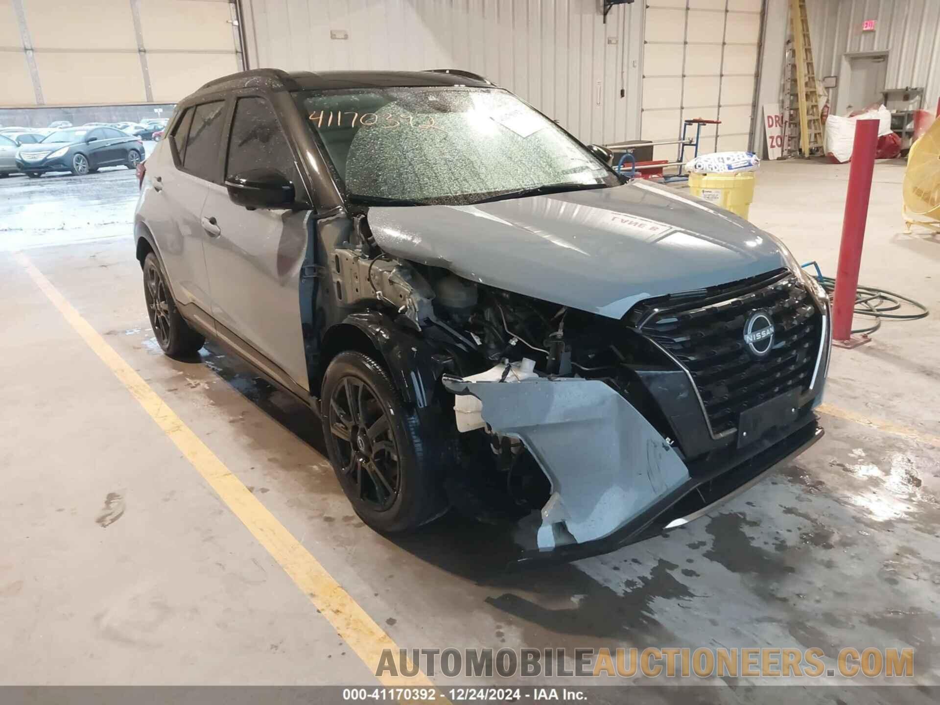 3N1CP5DV6PL512888 NISSAN KICKS 2023