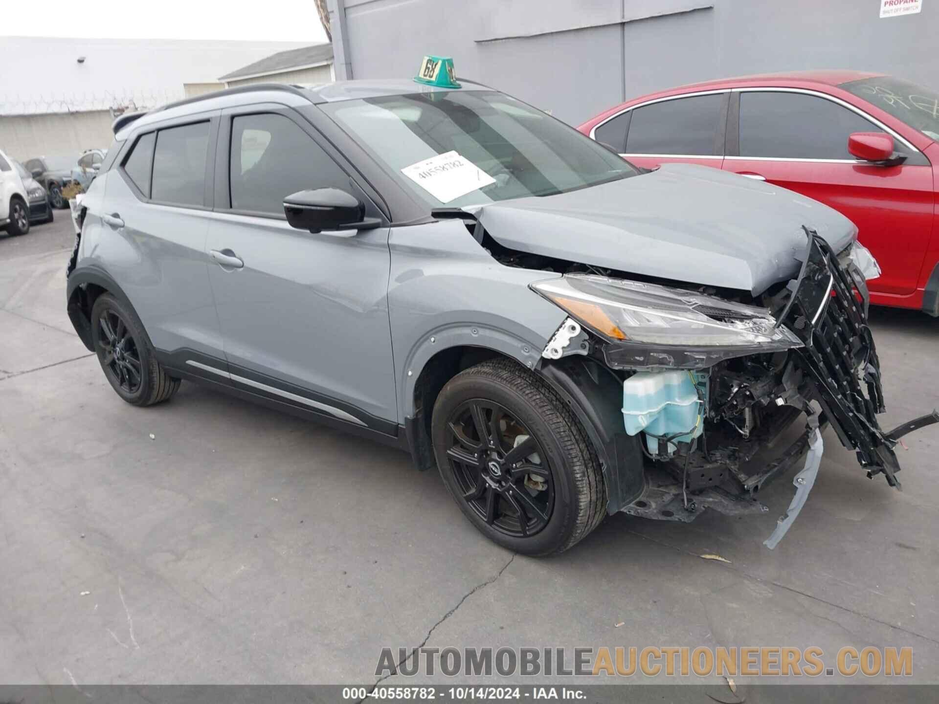 3N1CP5DV7PL473616 NISSAN KICKS 2023