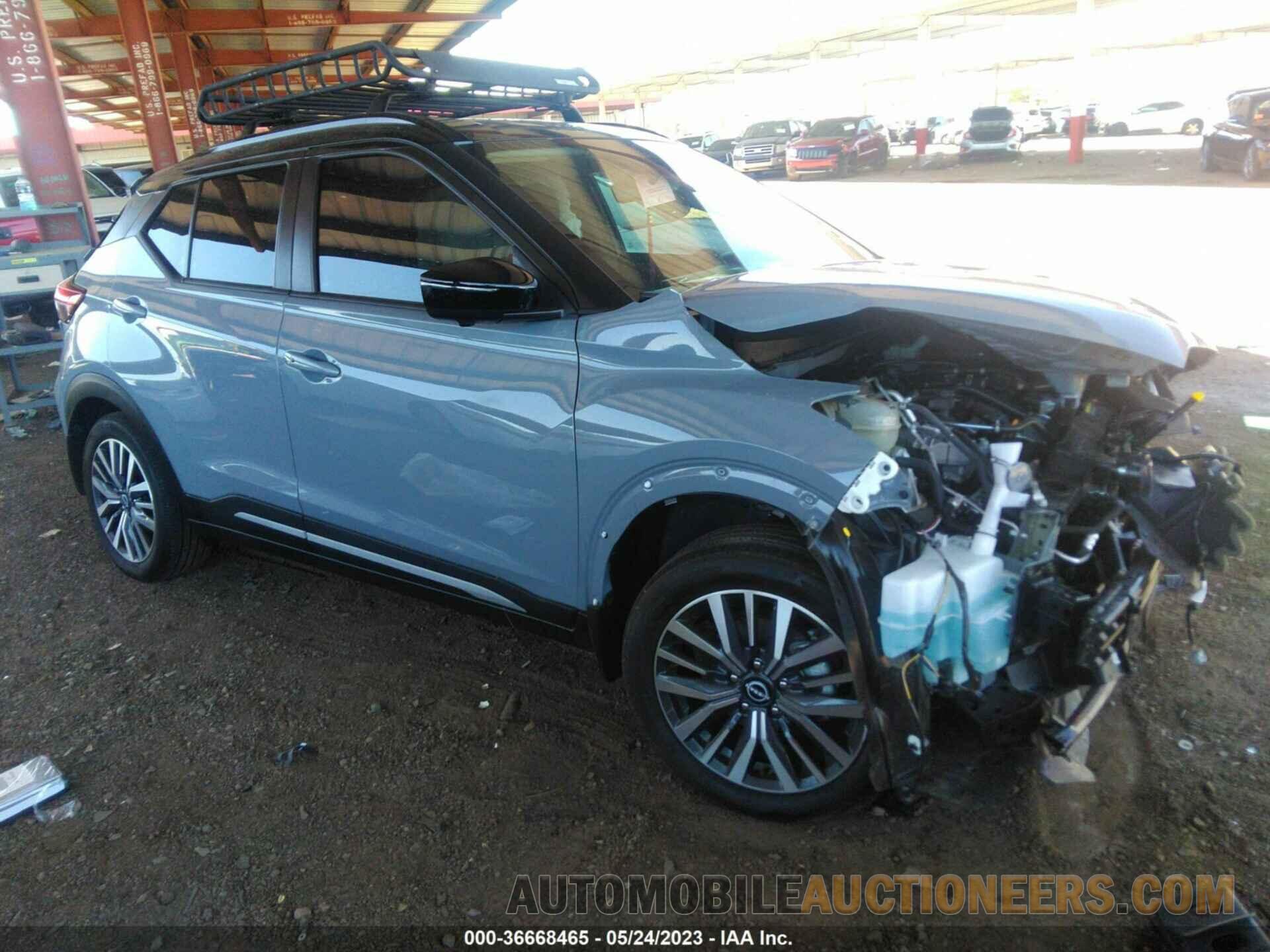 3N1CP5DV7PL512933 NISSAN KICKS 2023