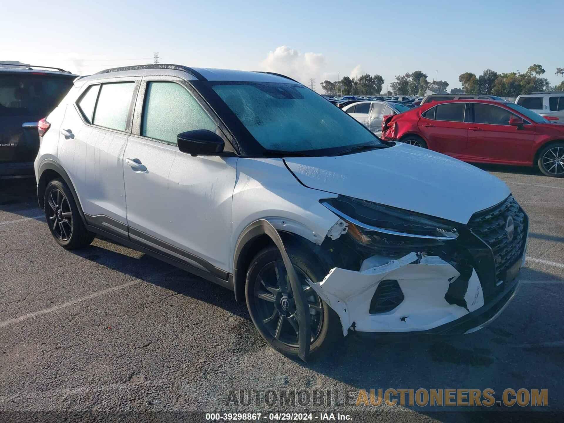 3N1CP5DV8PL497410 NISSAN KICKS 2023